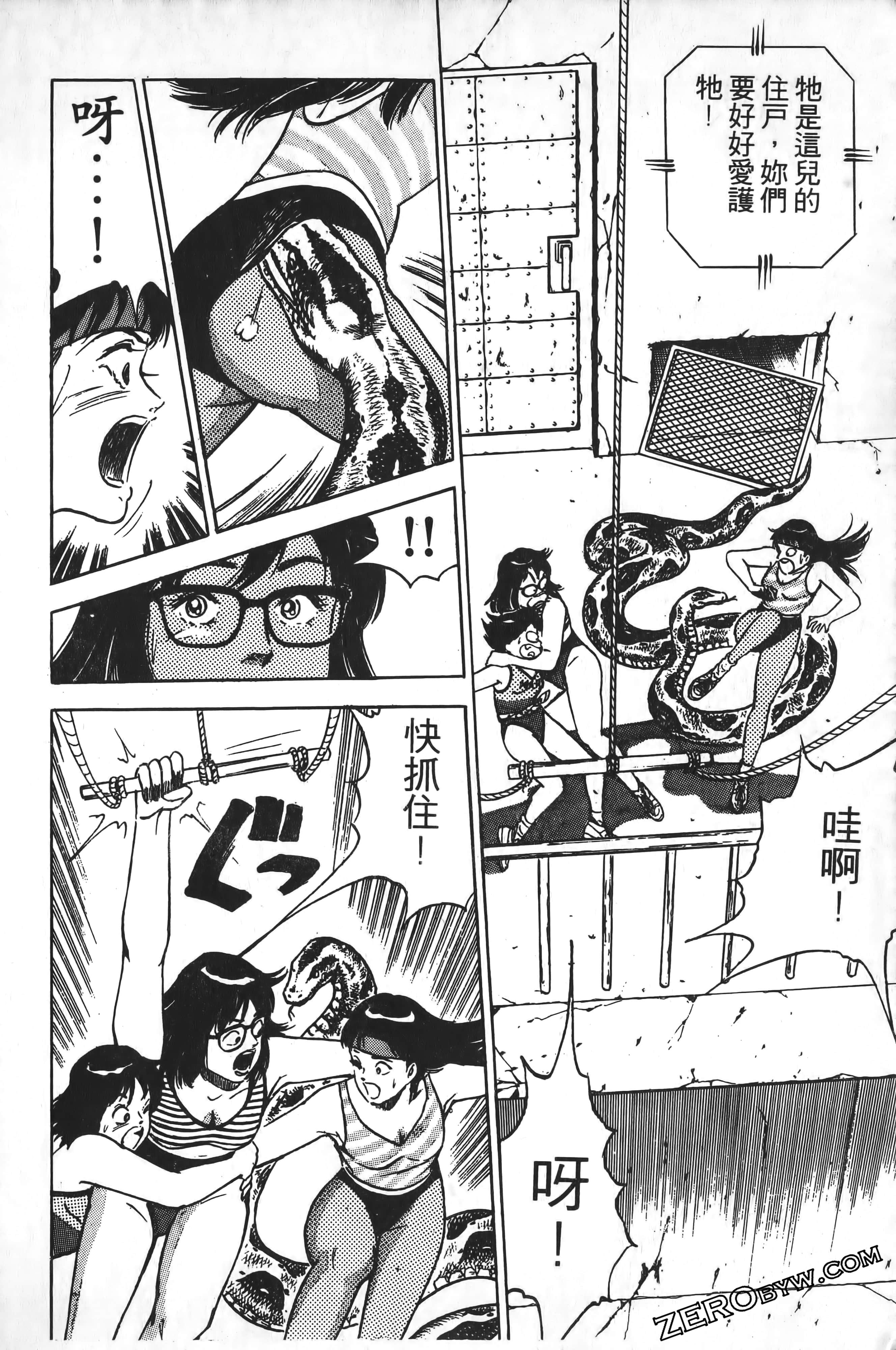 Page 197