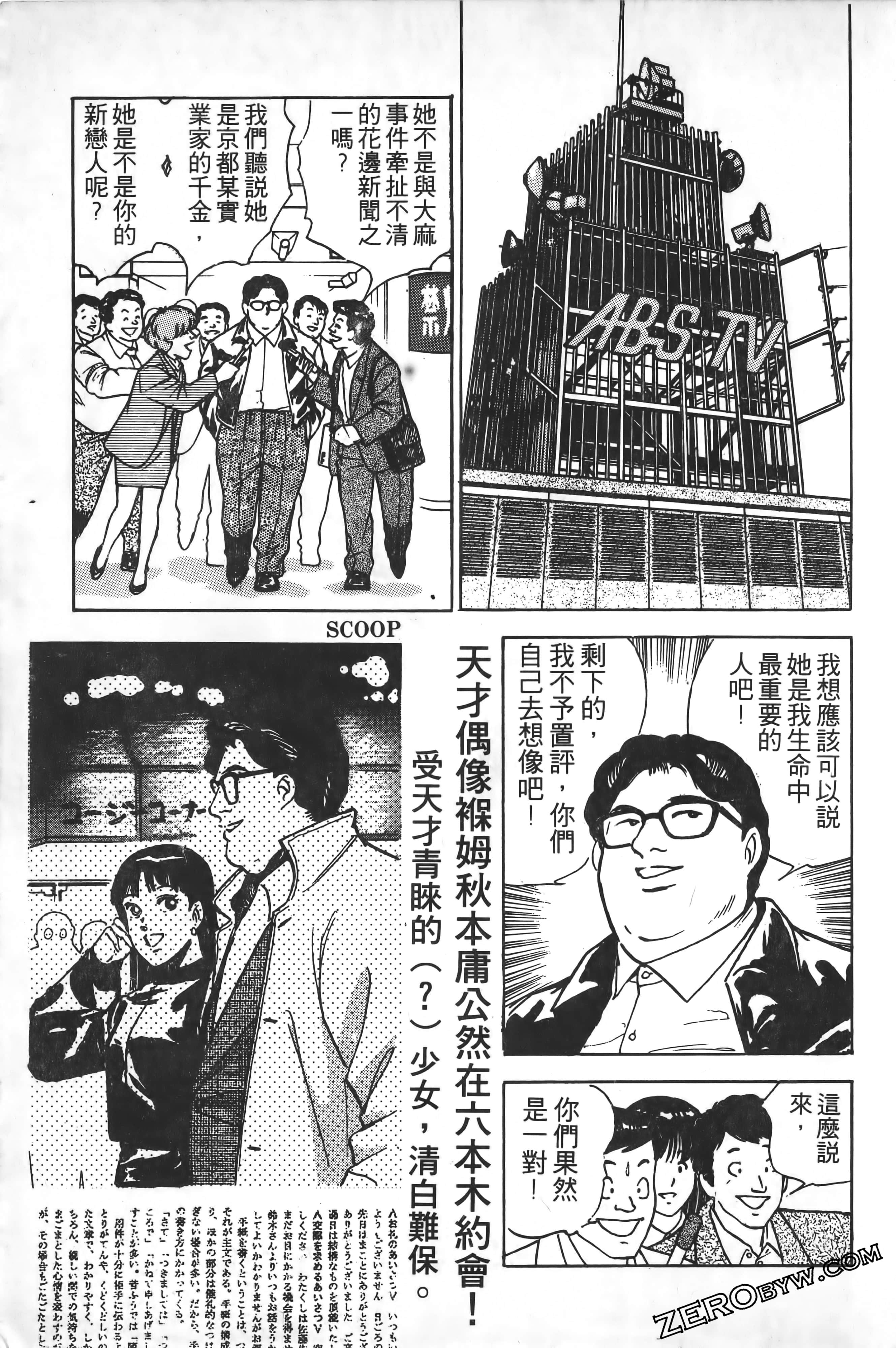 Page 200