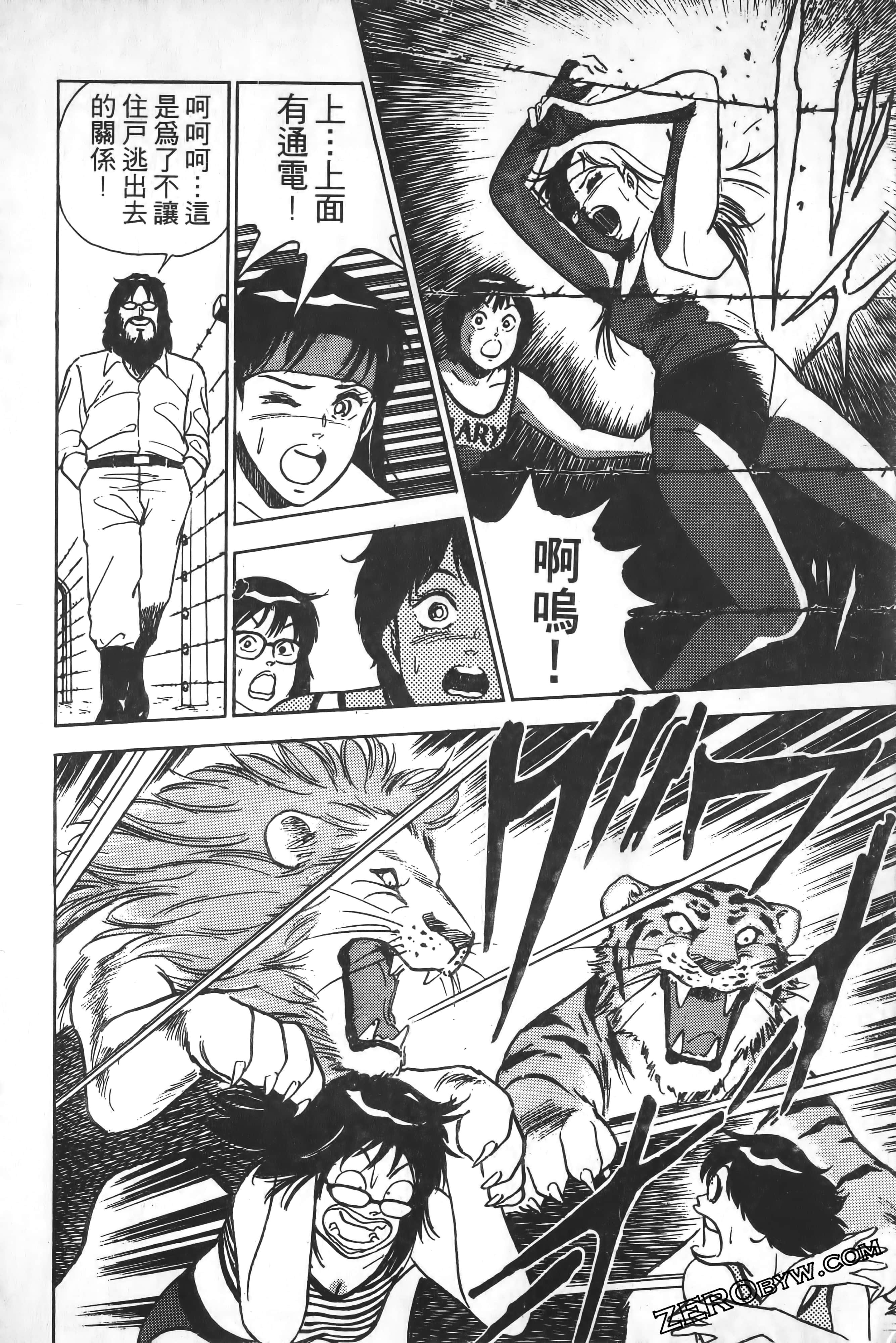 Page 205