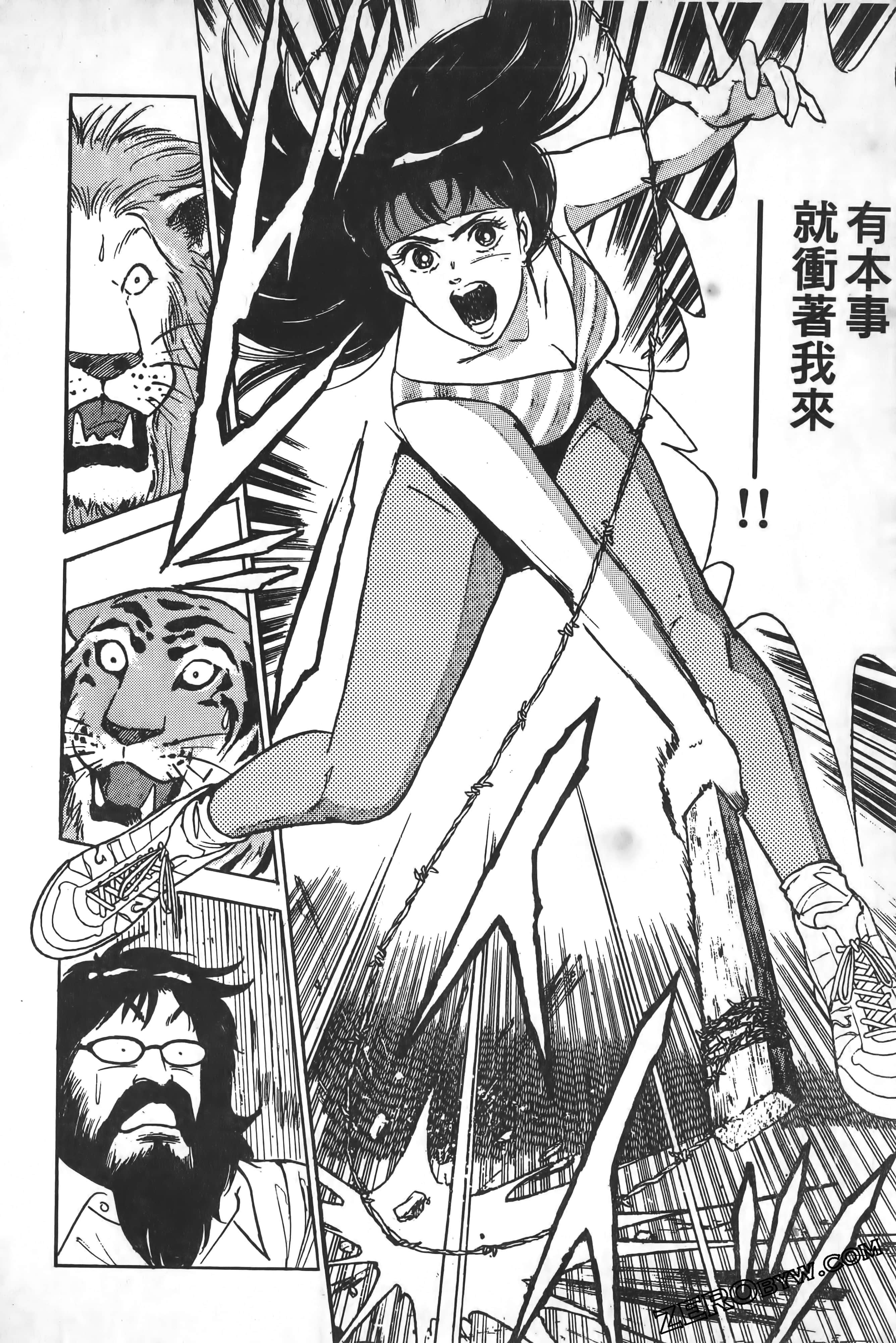 Page 207