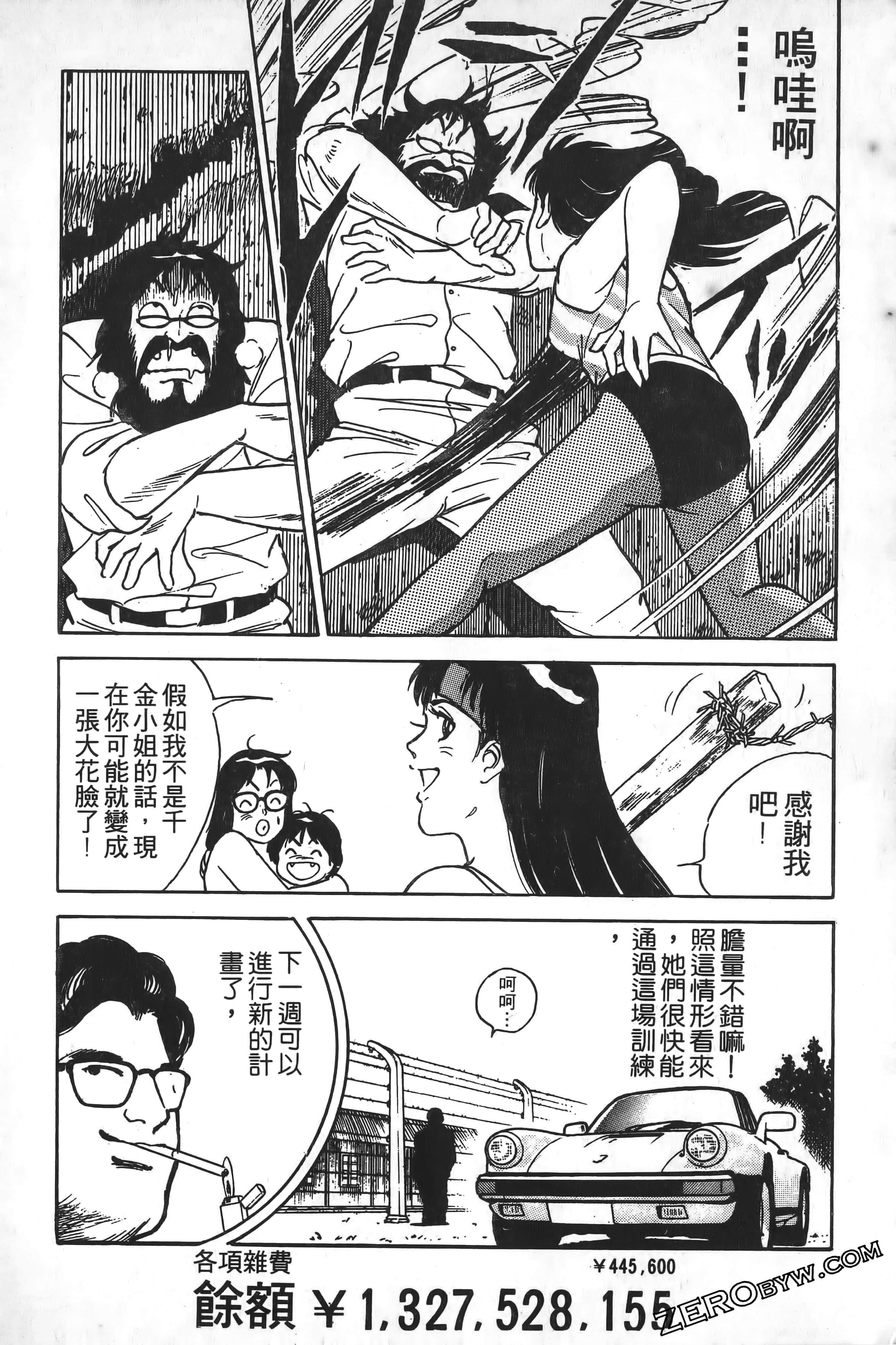 Page 209