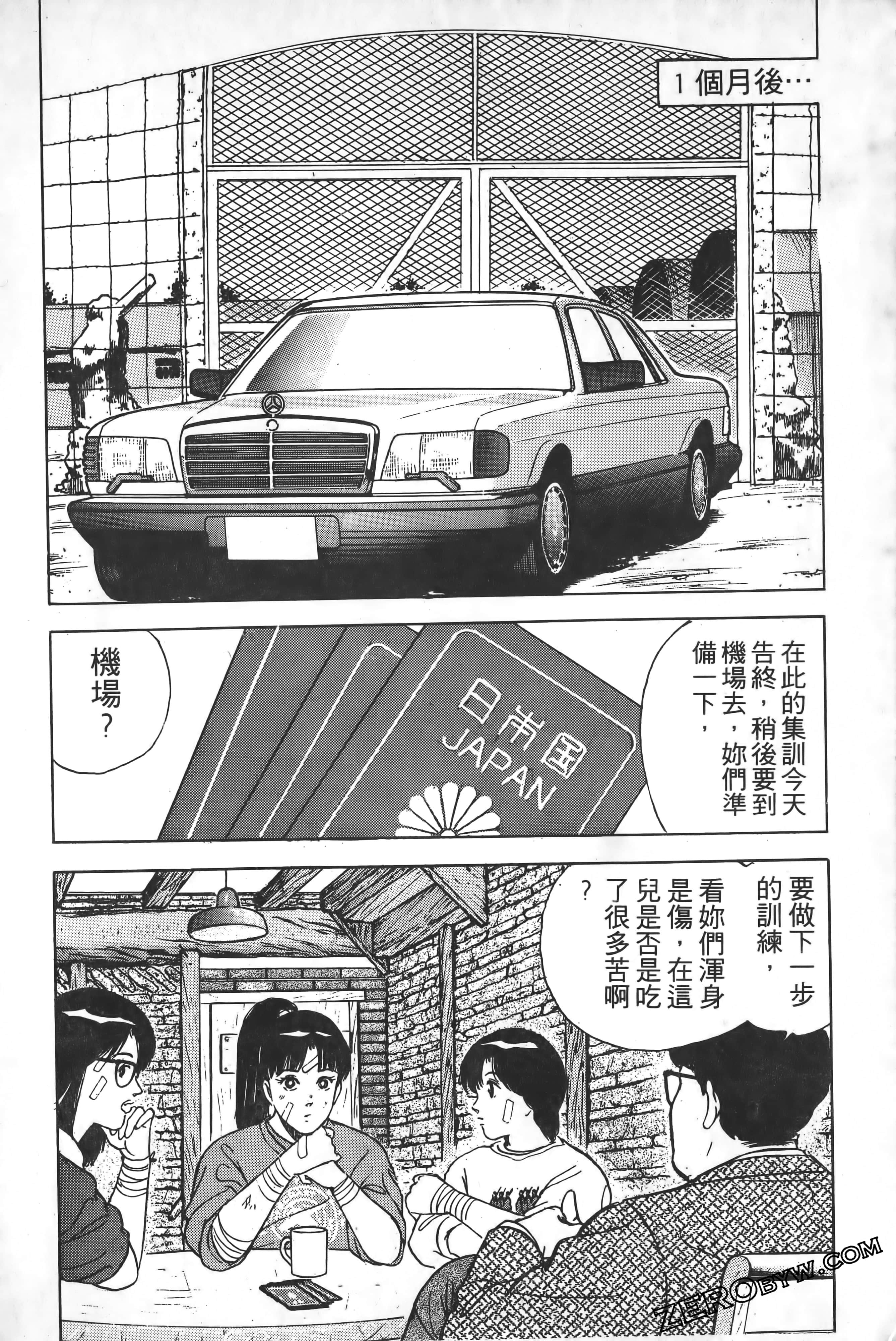 Page 211