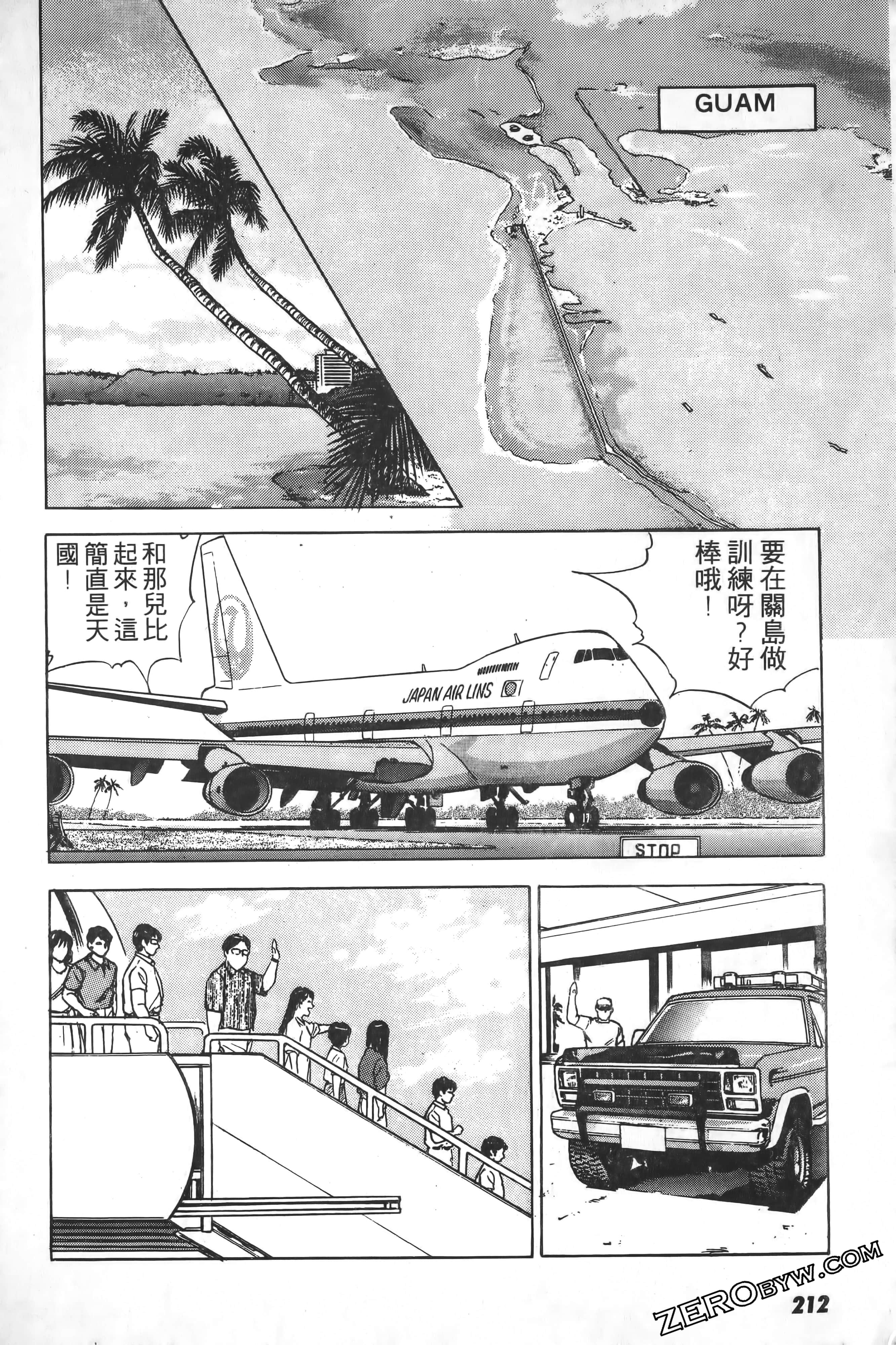 Page 213