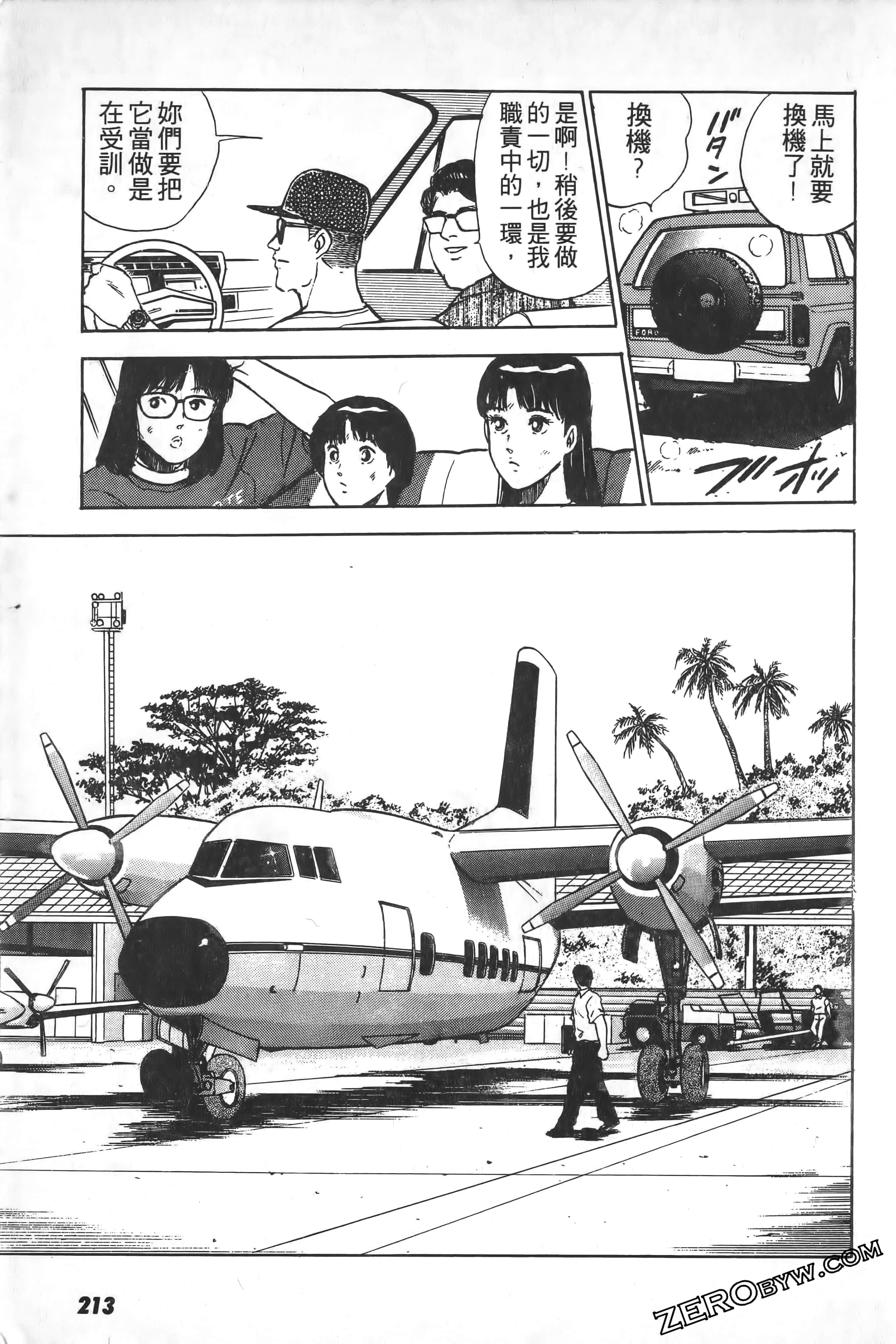 Page 214