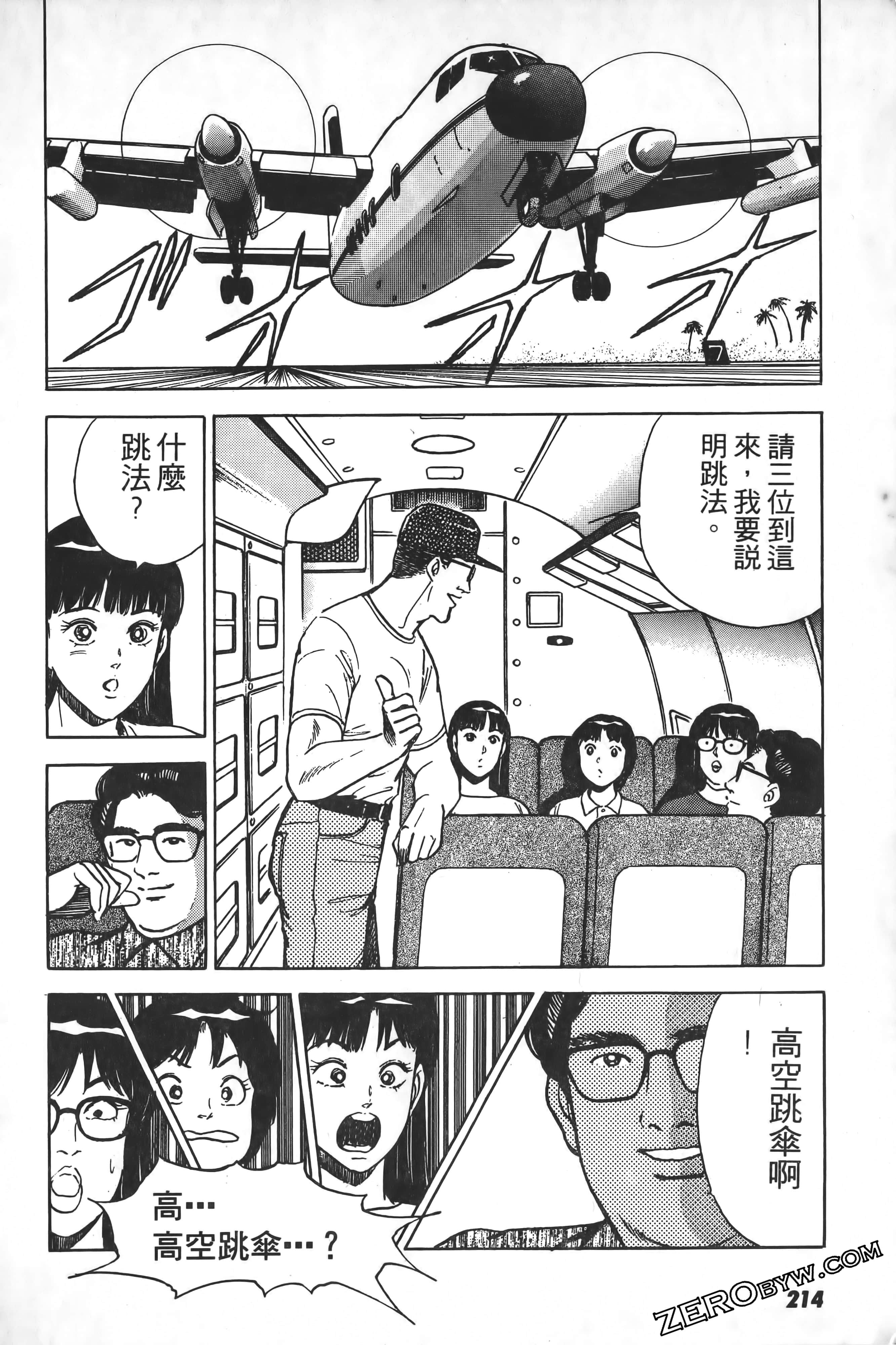 Page 215