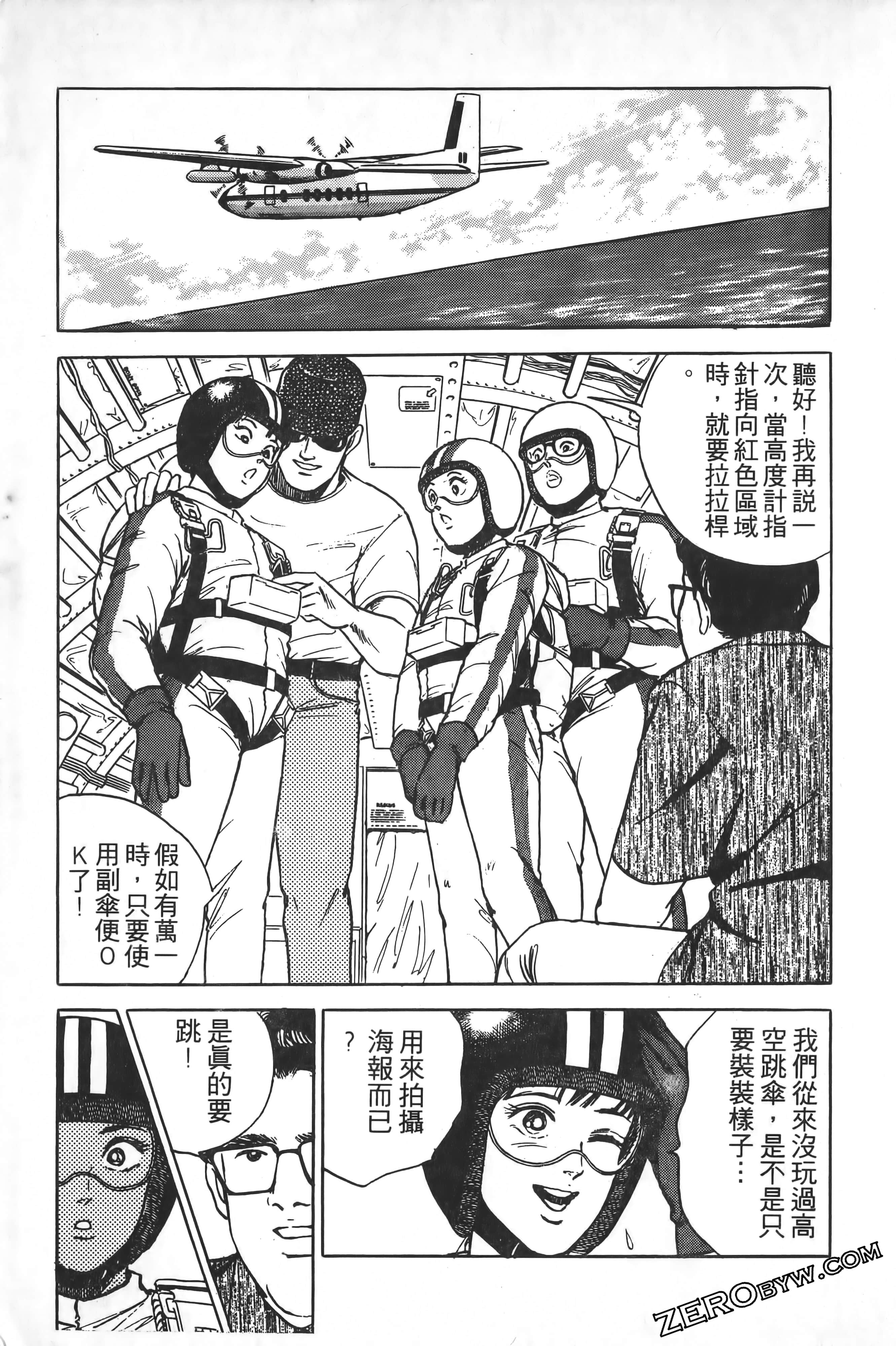 Page 216