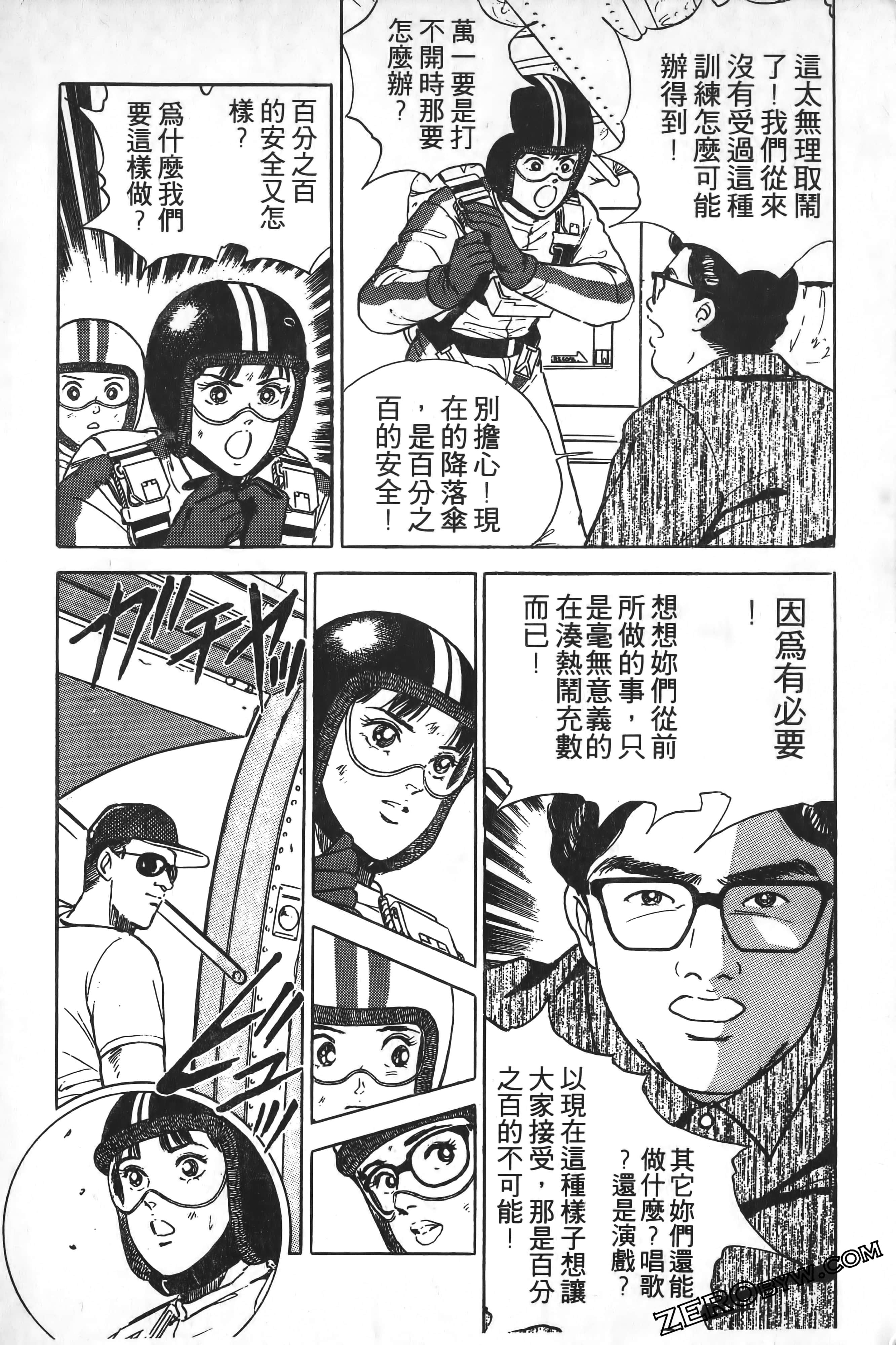 Page 217