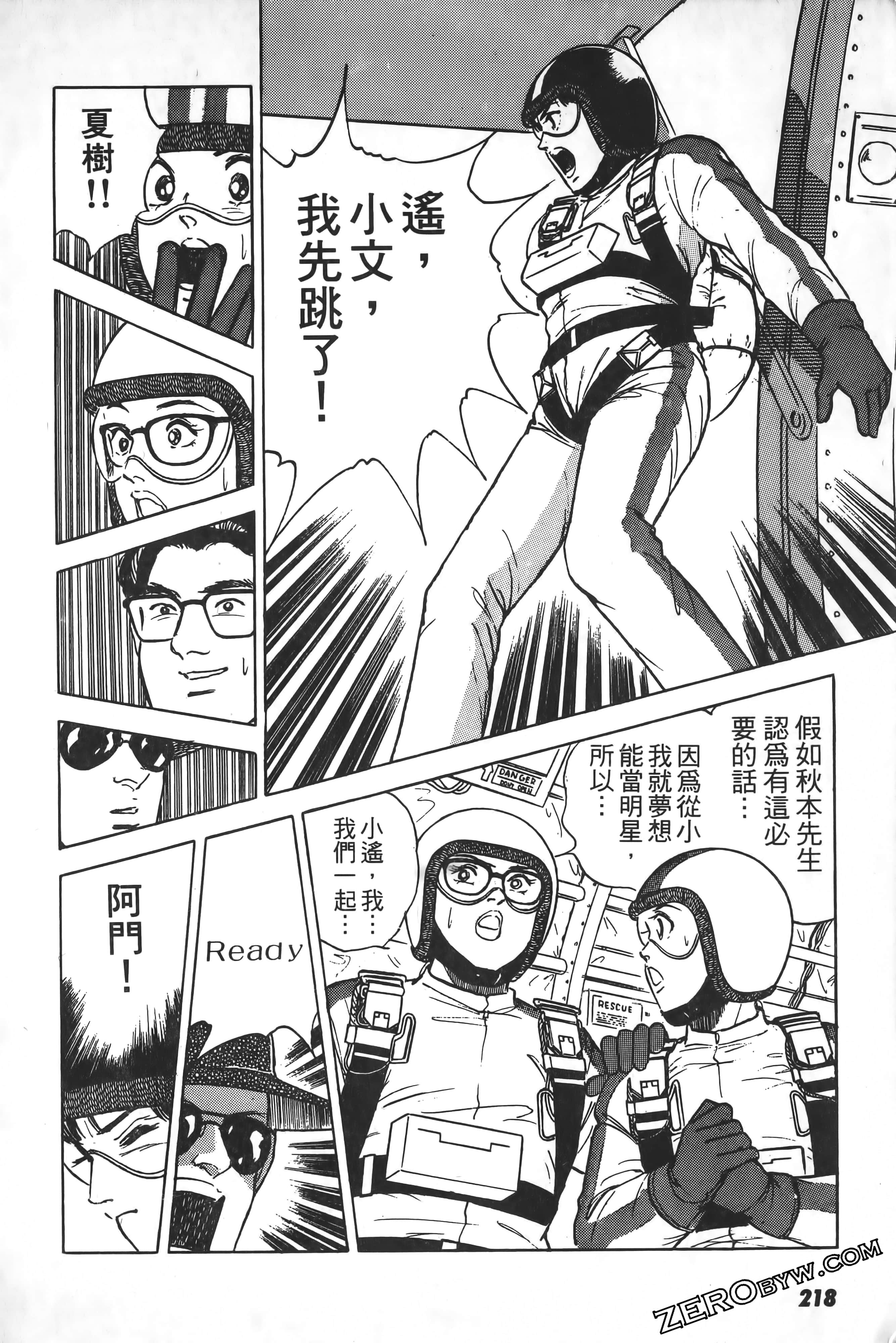 Page 219