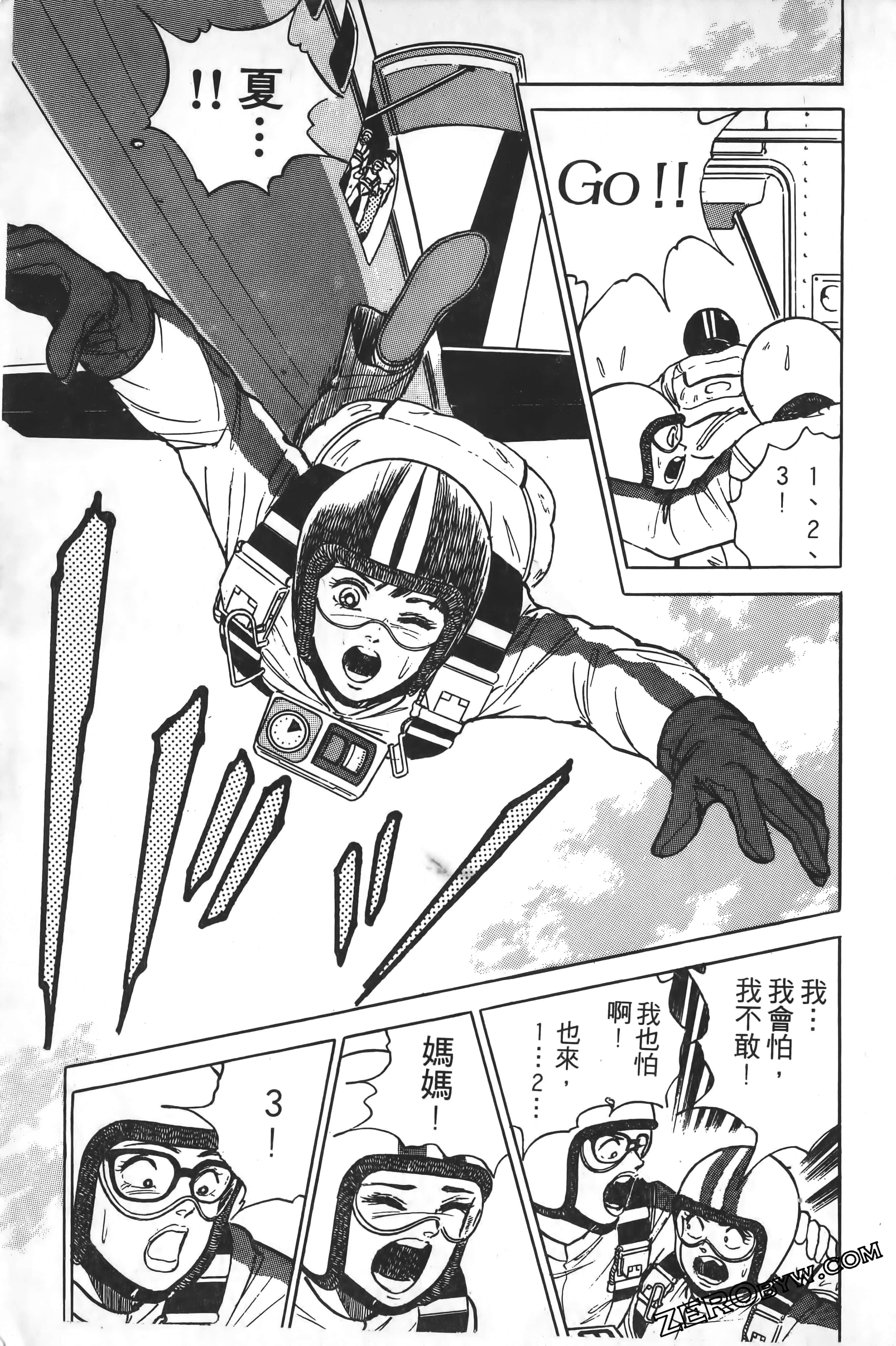 Page 220
