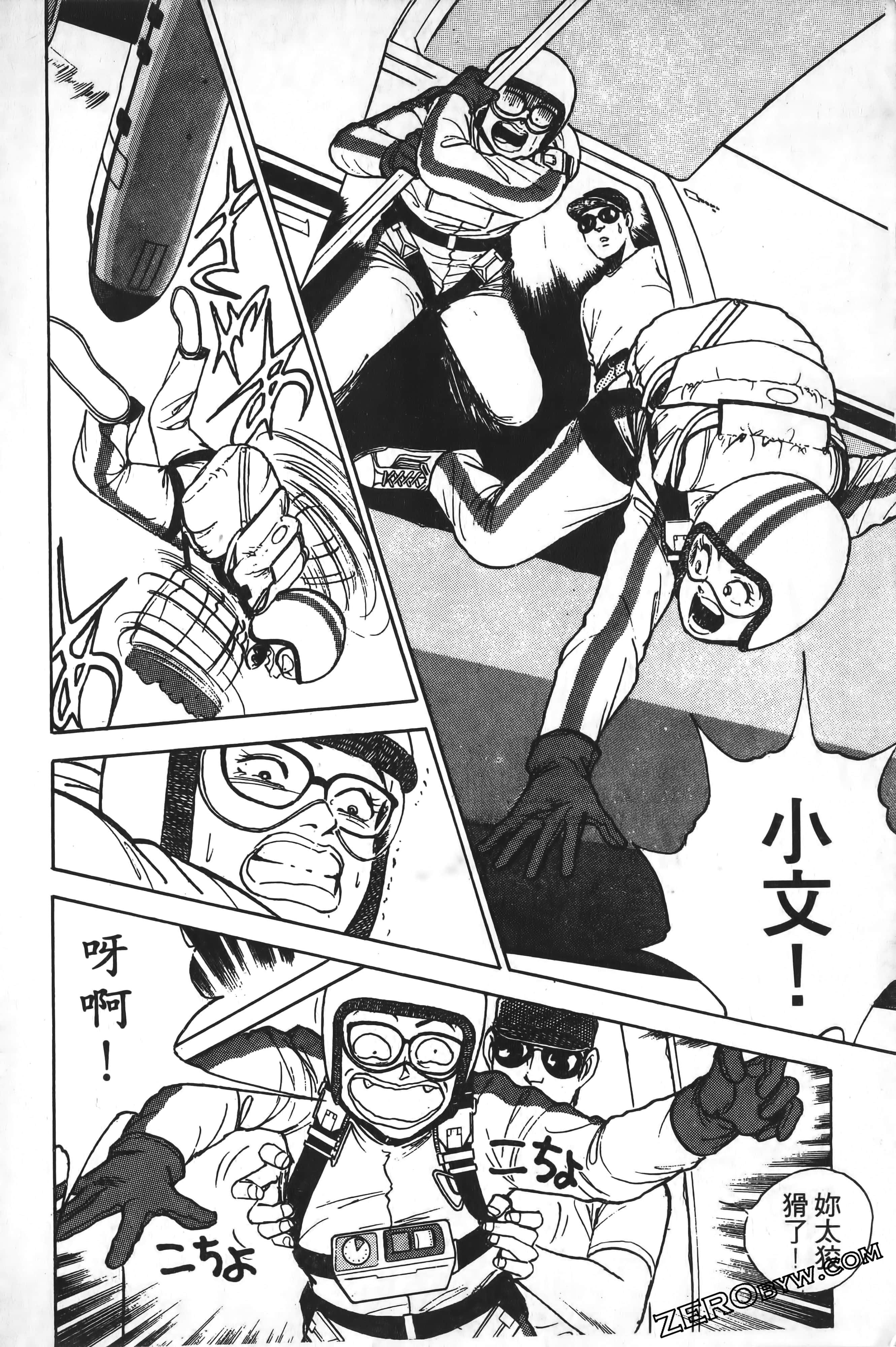 Page 221