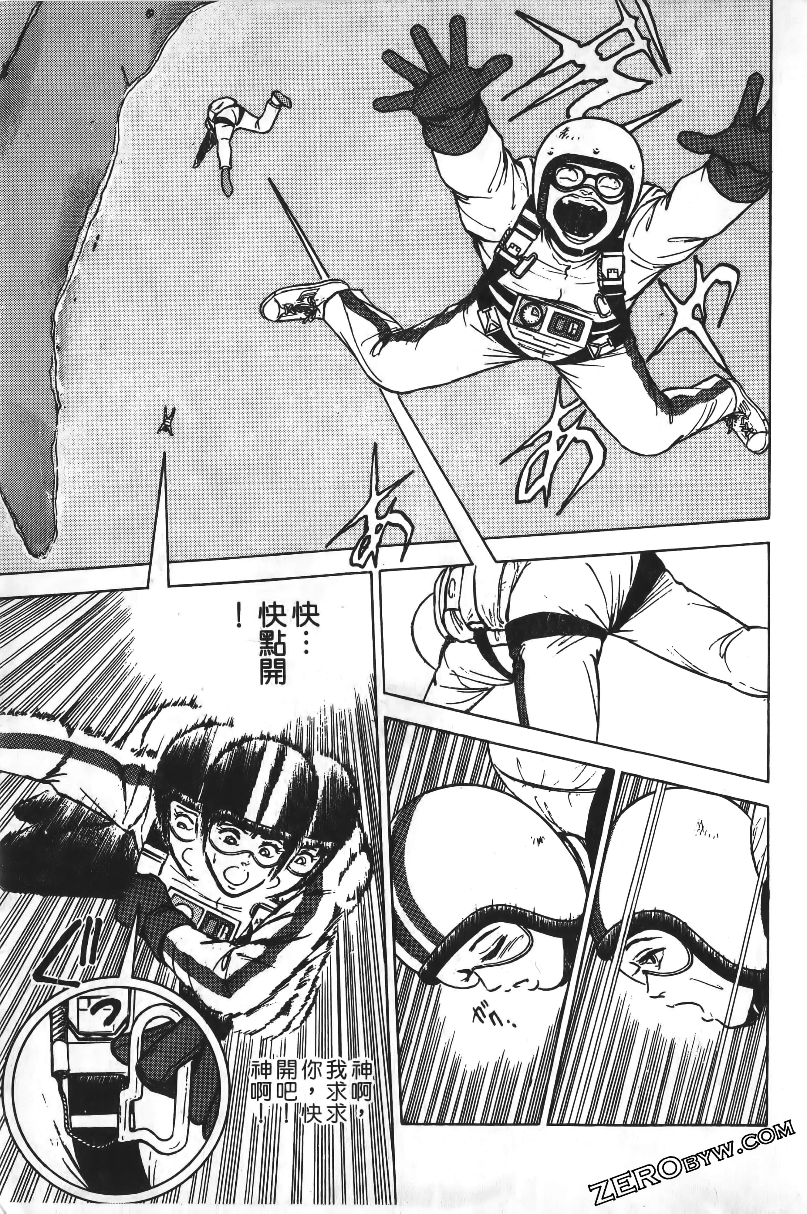Page 222