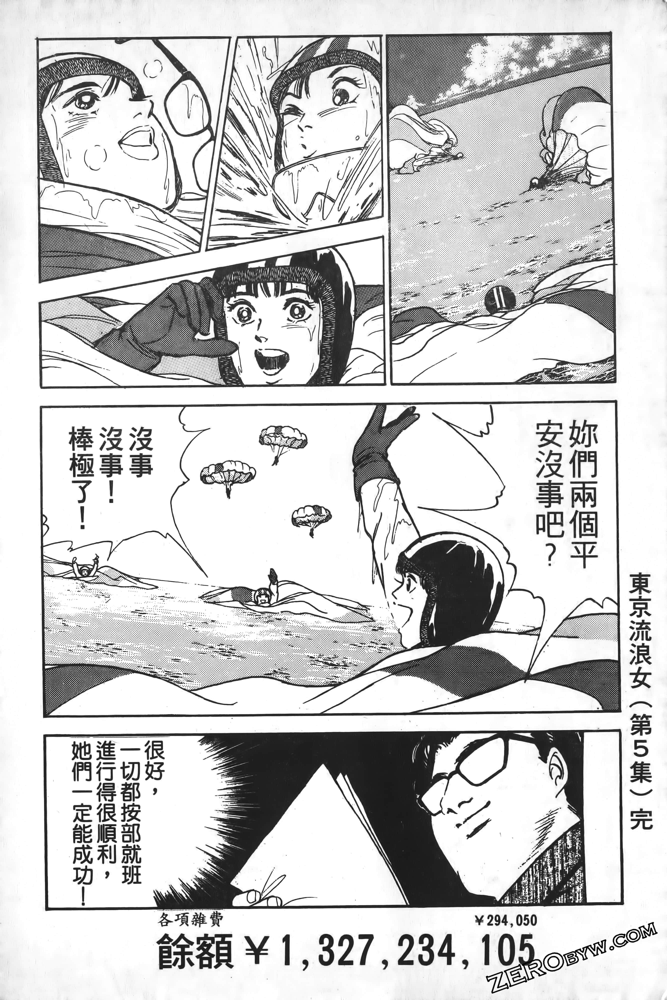 Page 227
