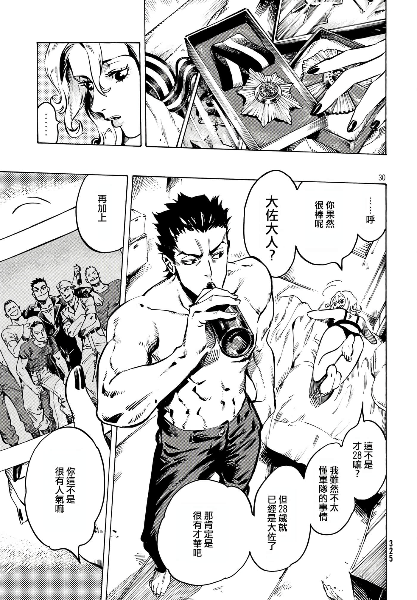 Page 28
