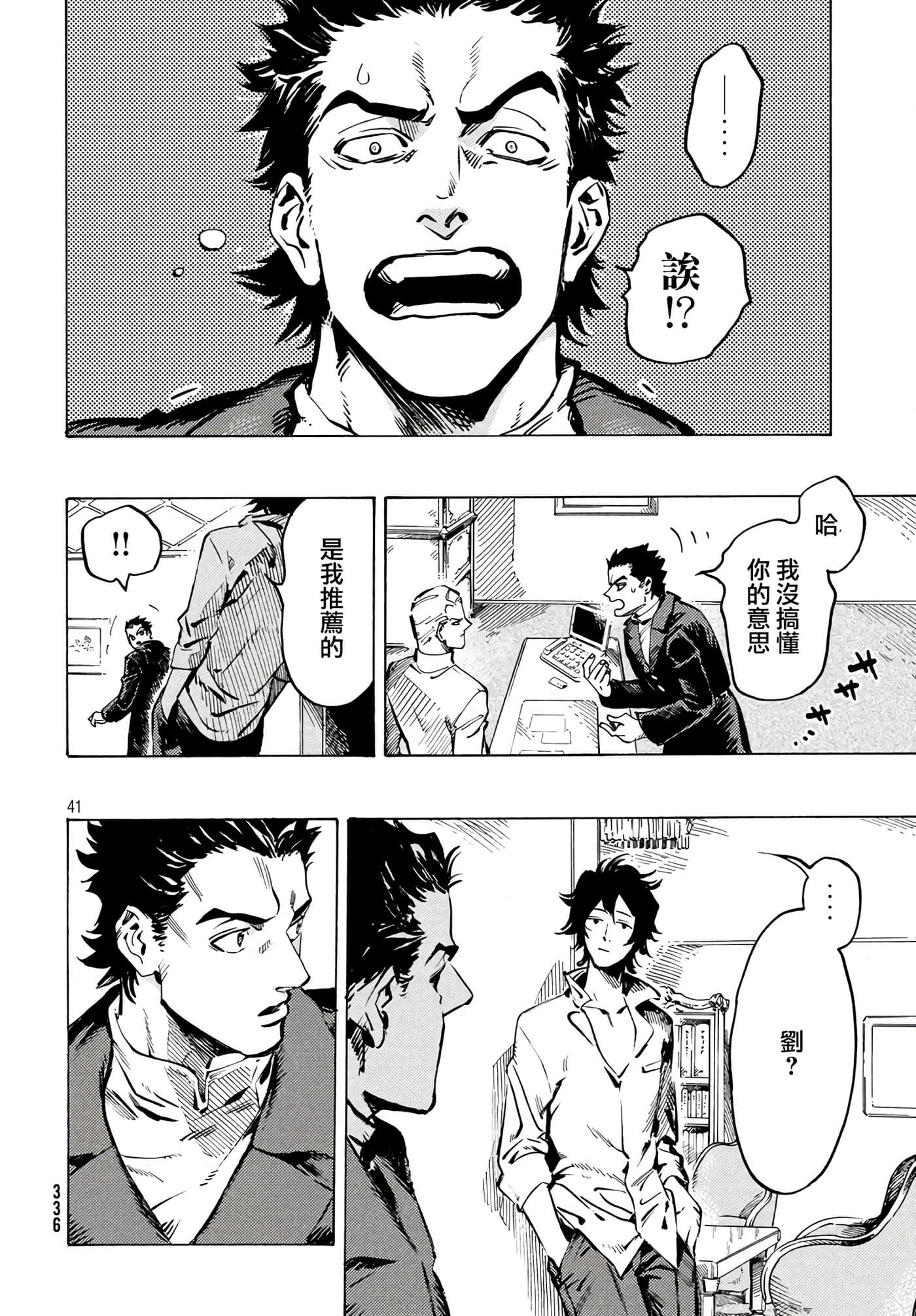 Page 39