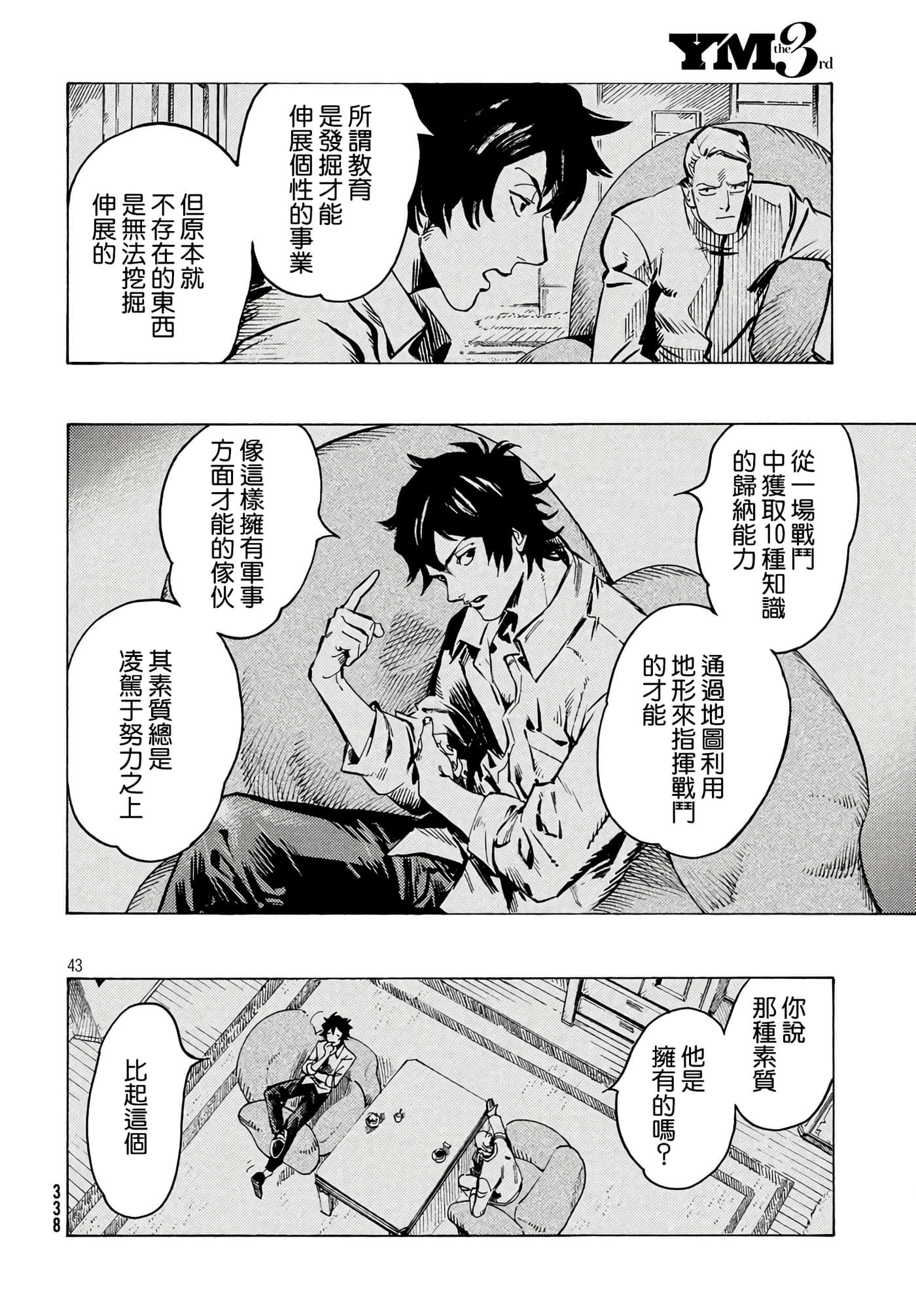 Page 41