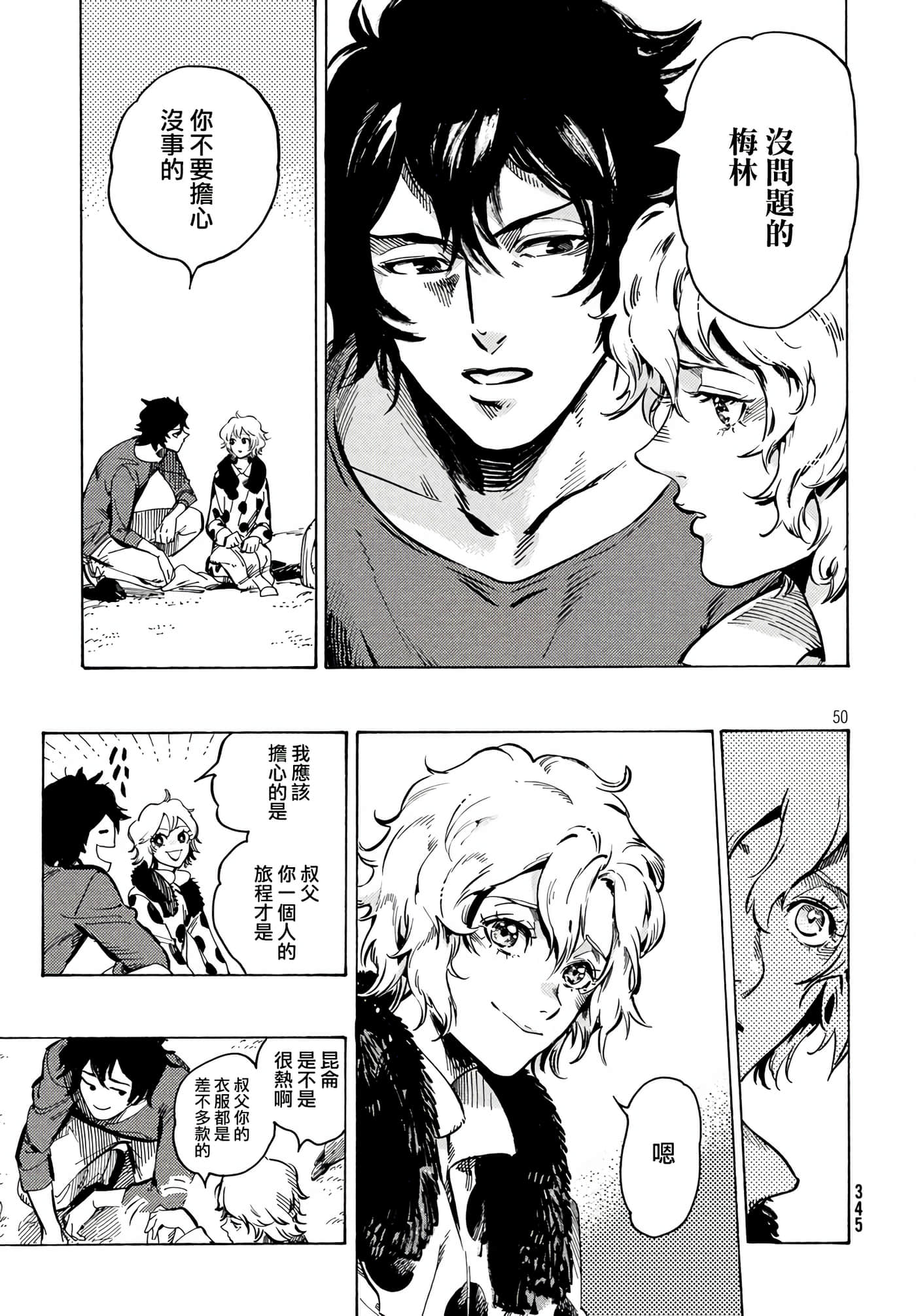 Page 48