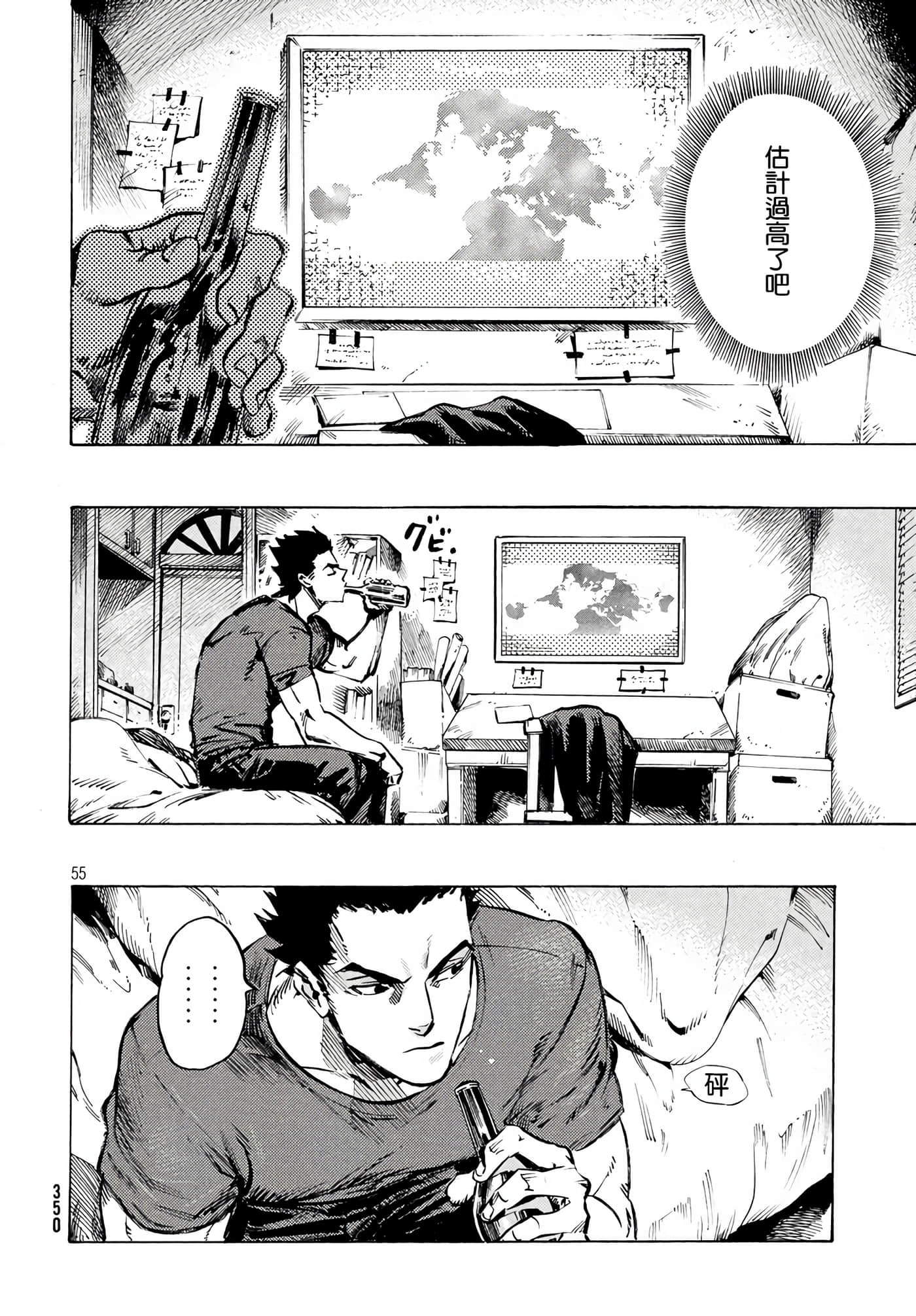 Page 53