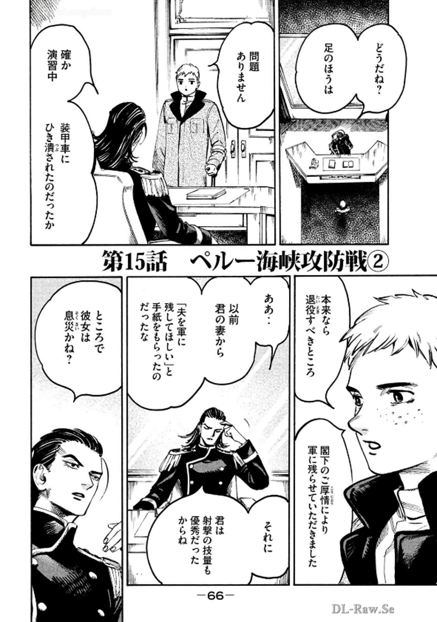 Page 67