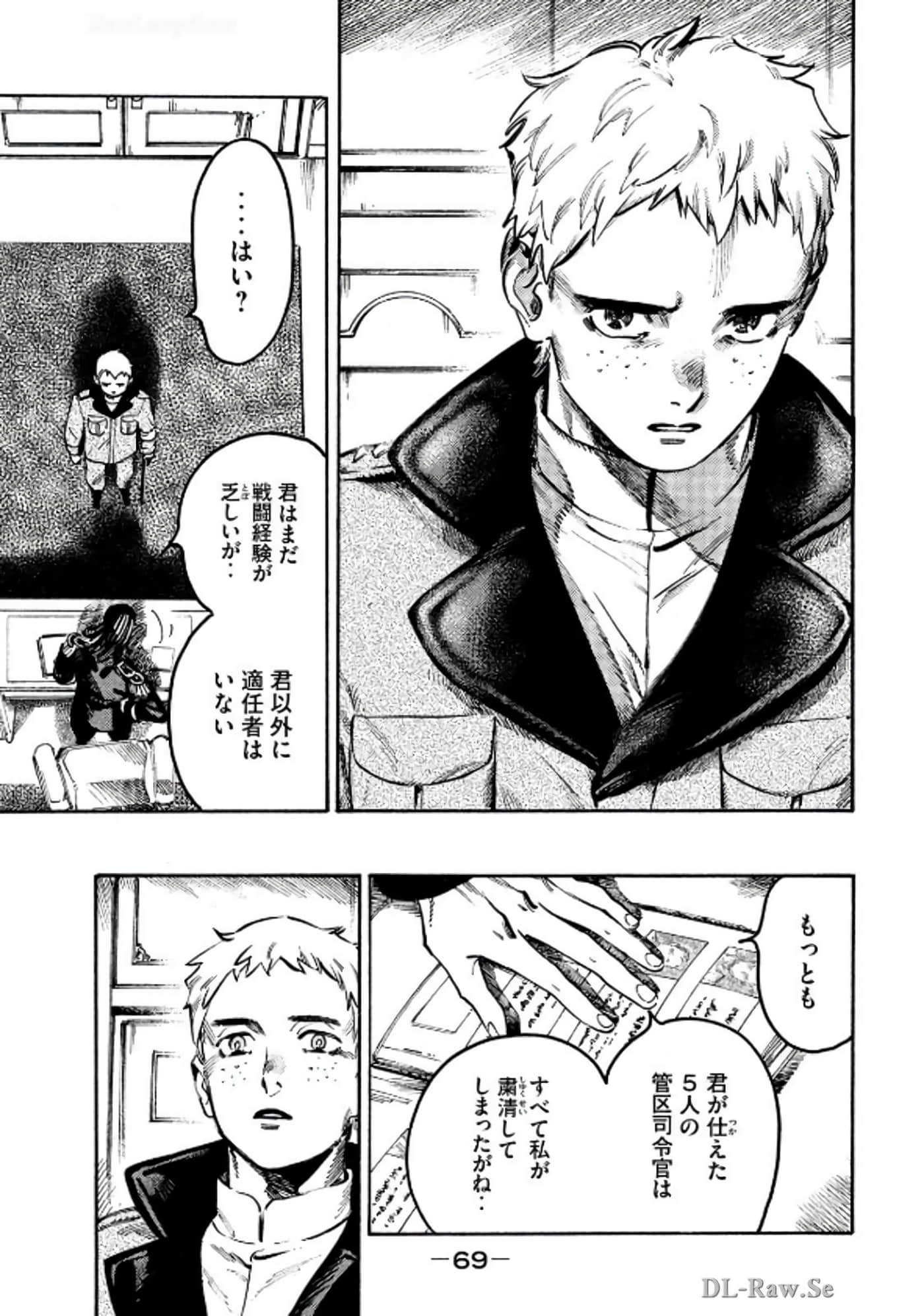 Page 70