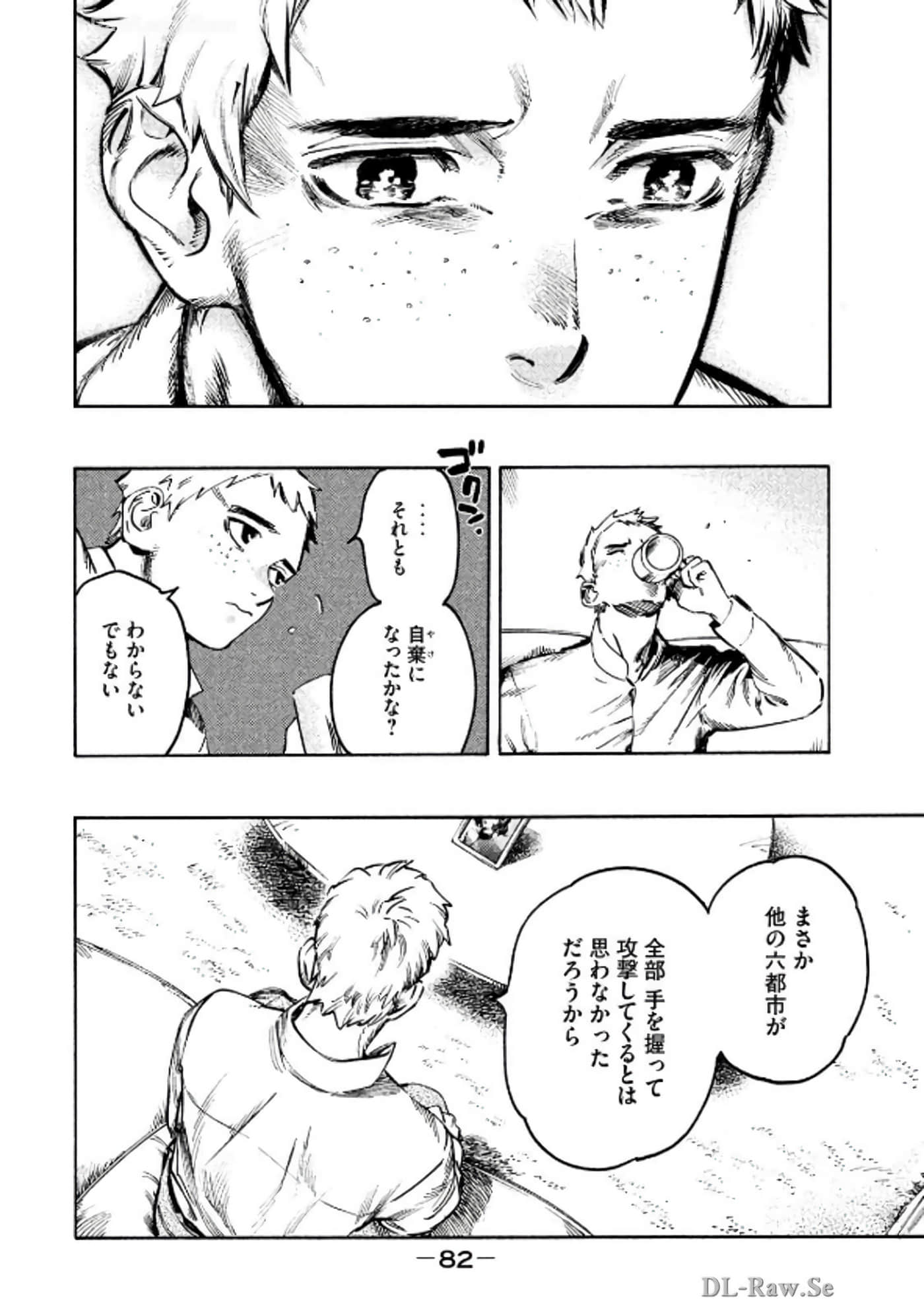 Page 83