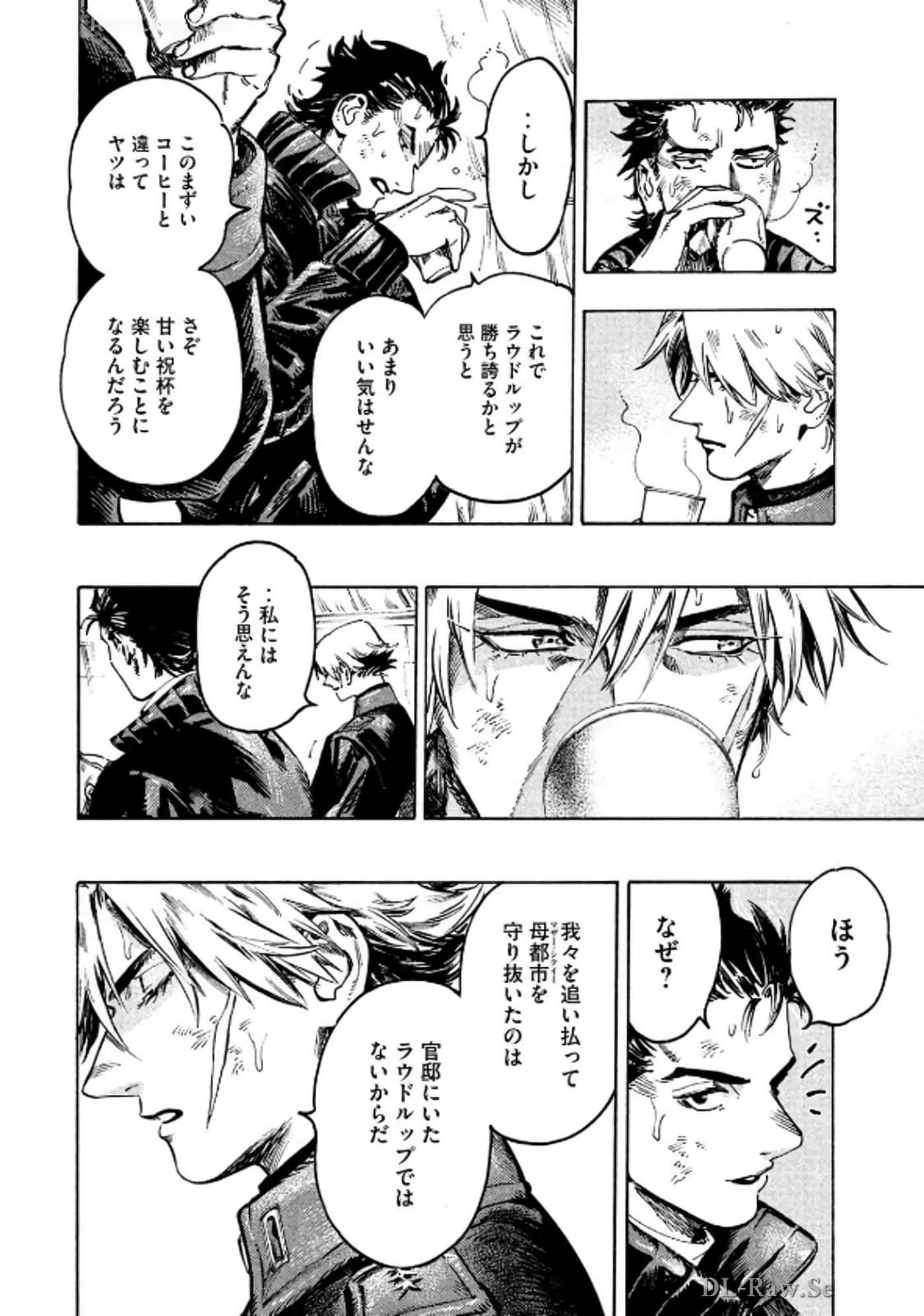 Page 167