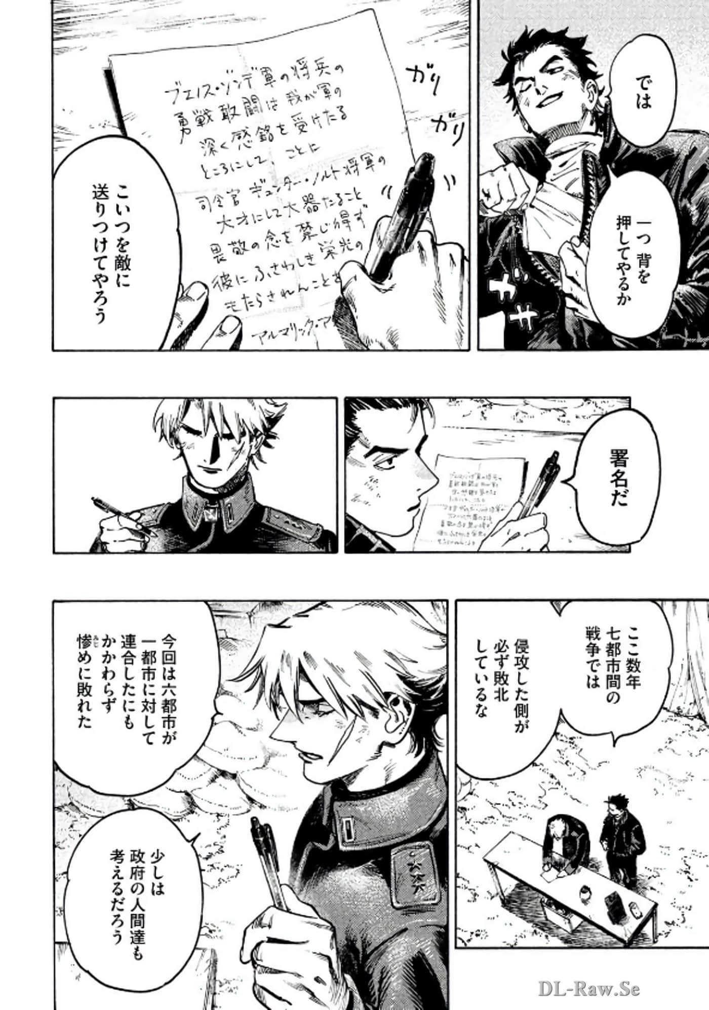 Page 169