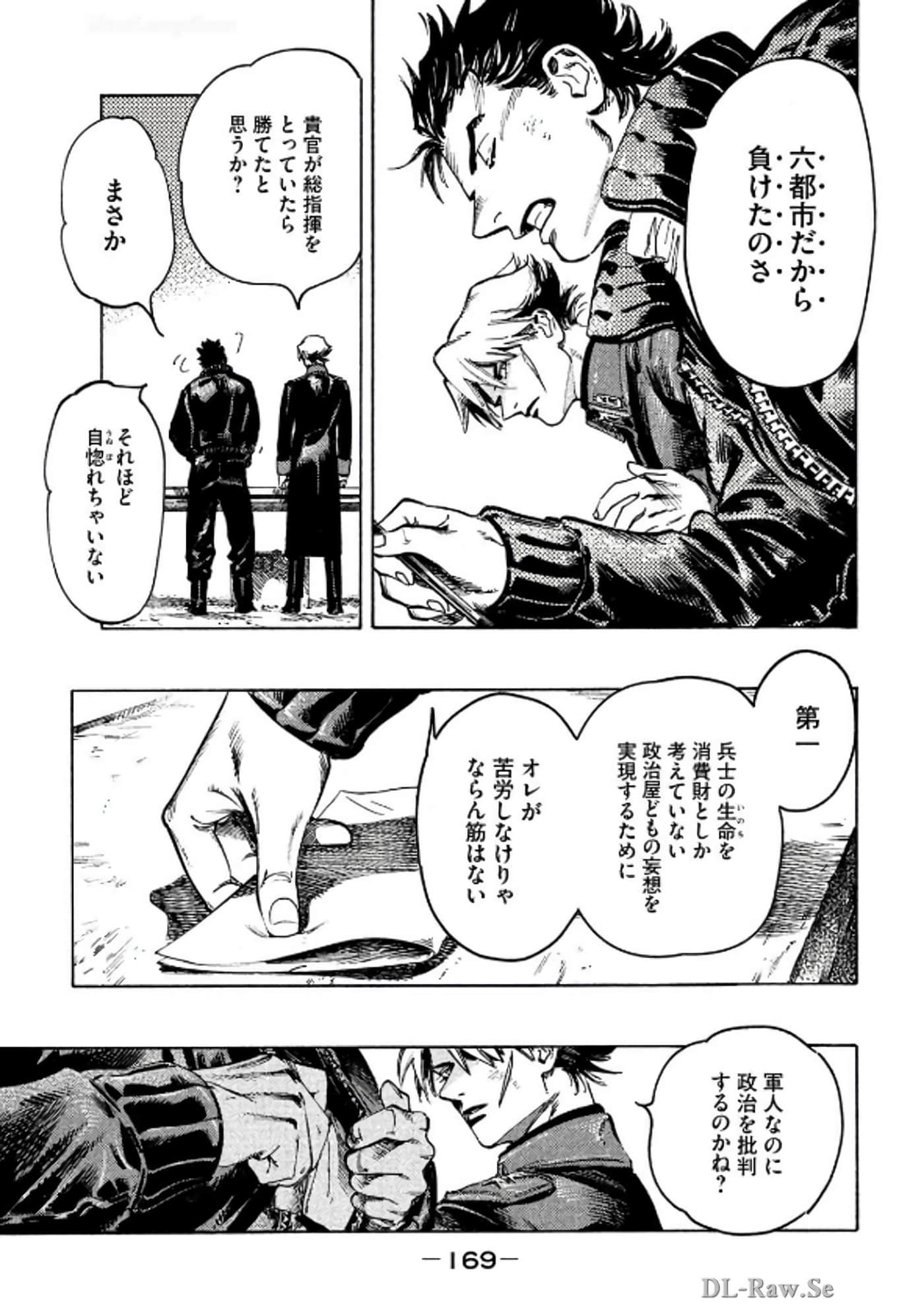 Page 170