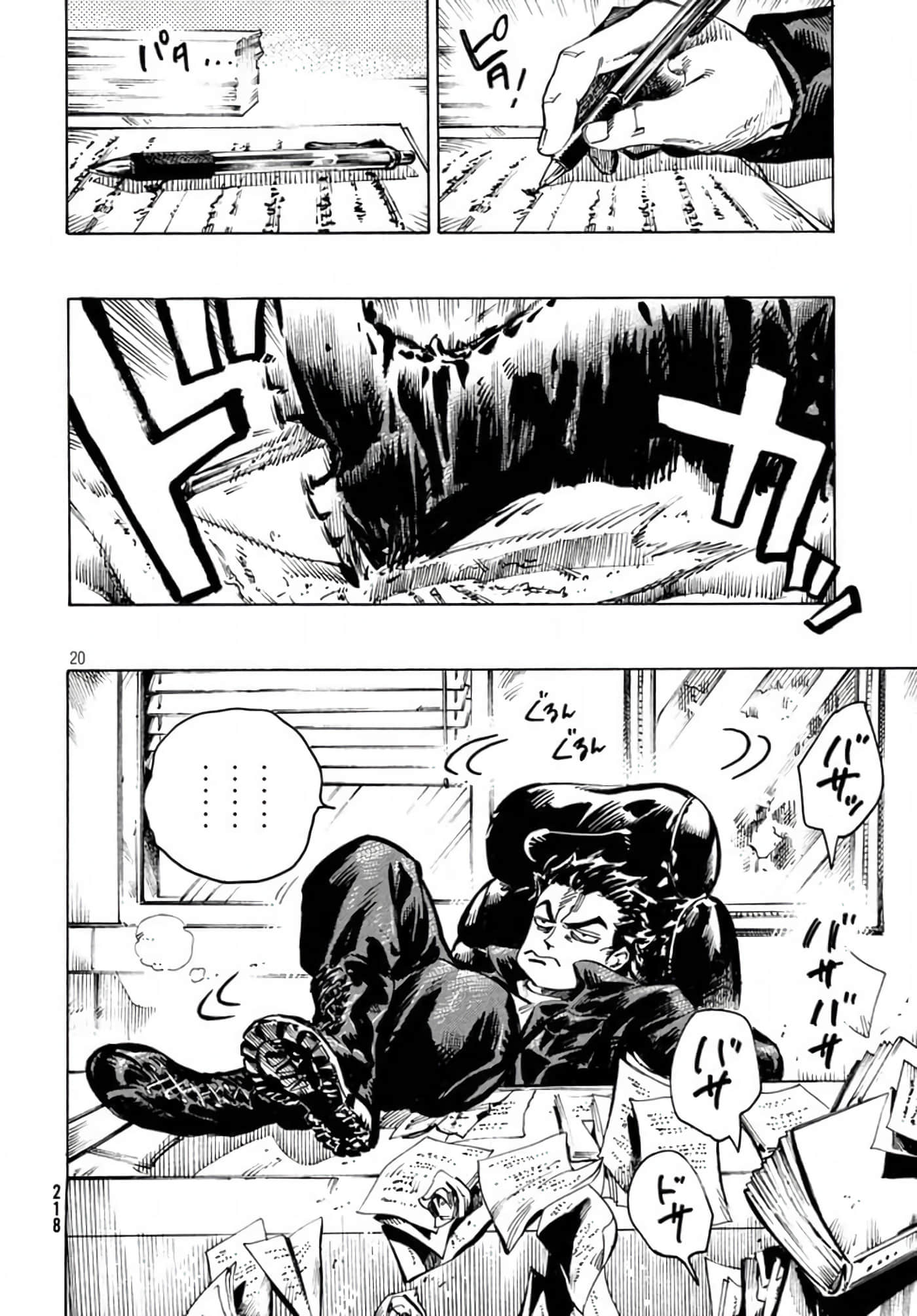 Page 20