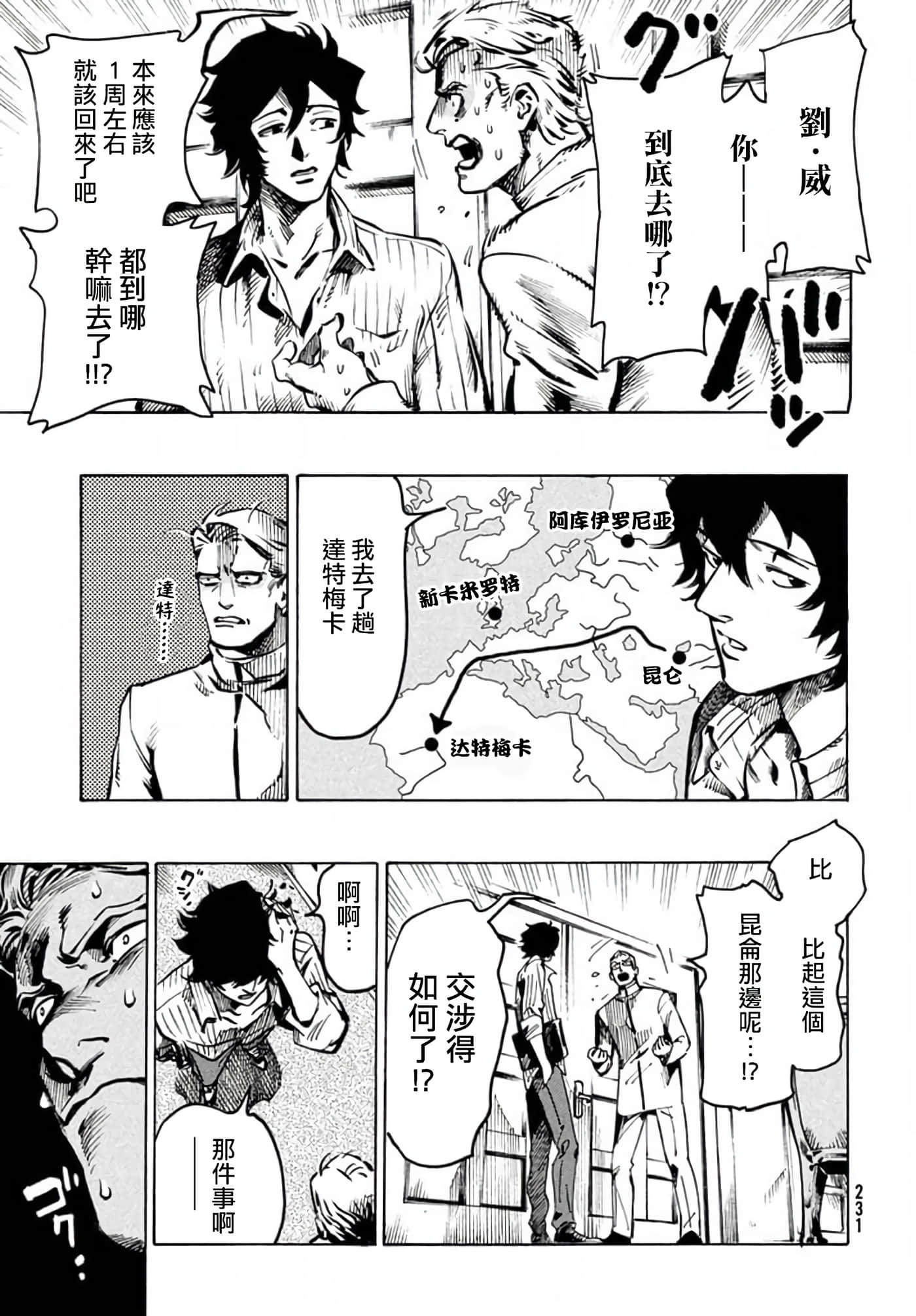Page 33