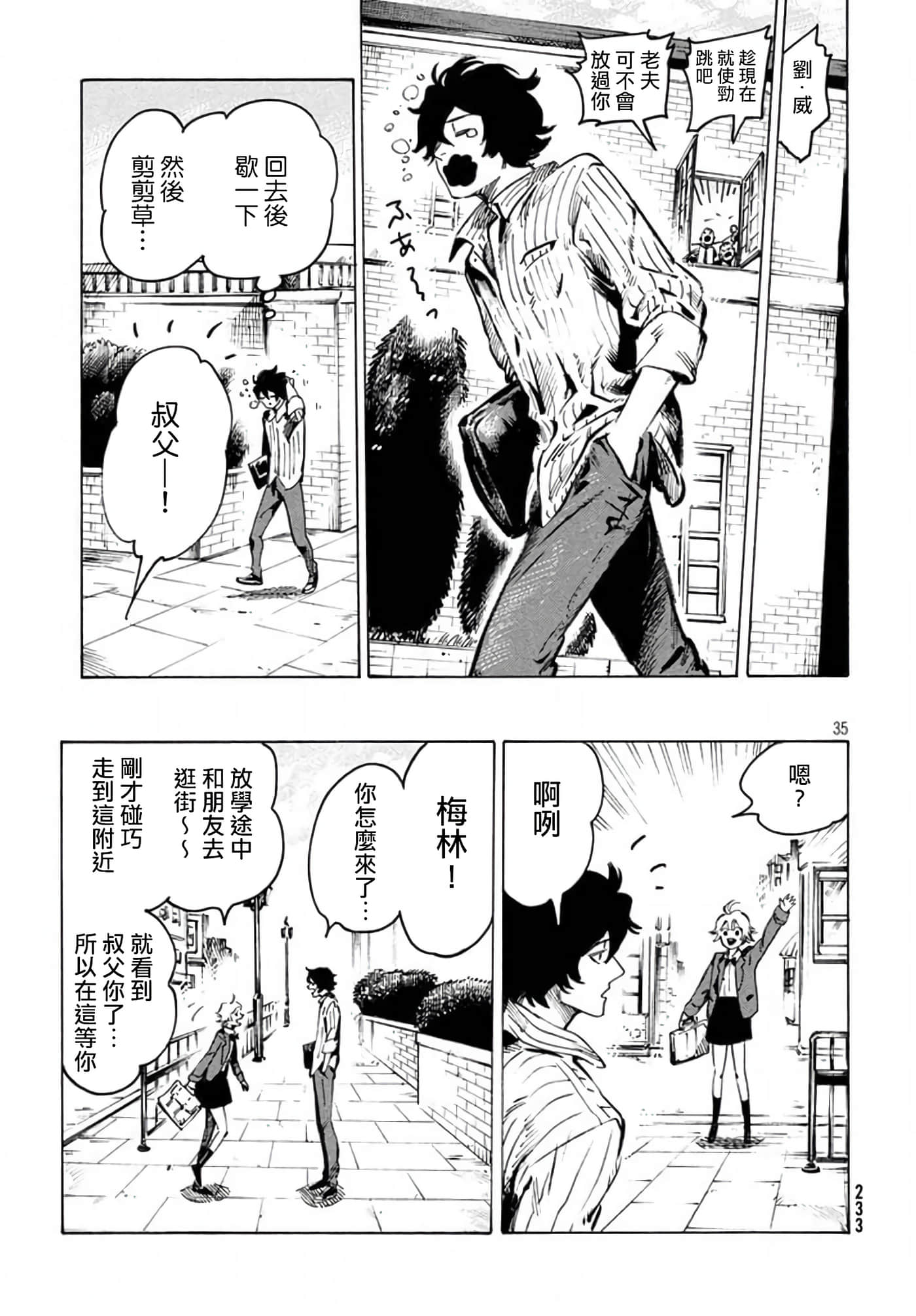 Page 35