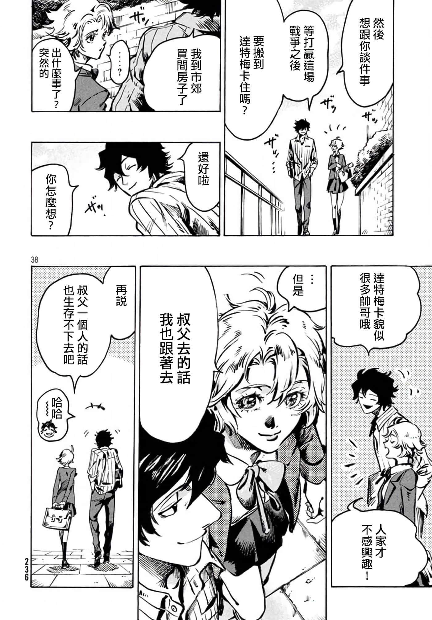 Page 38