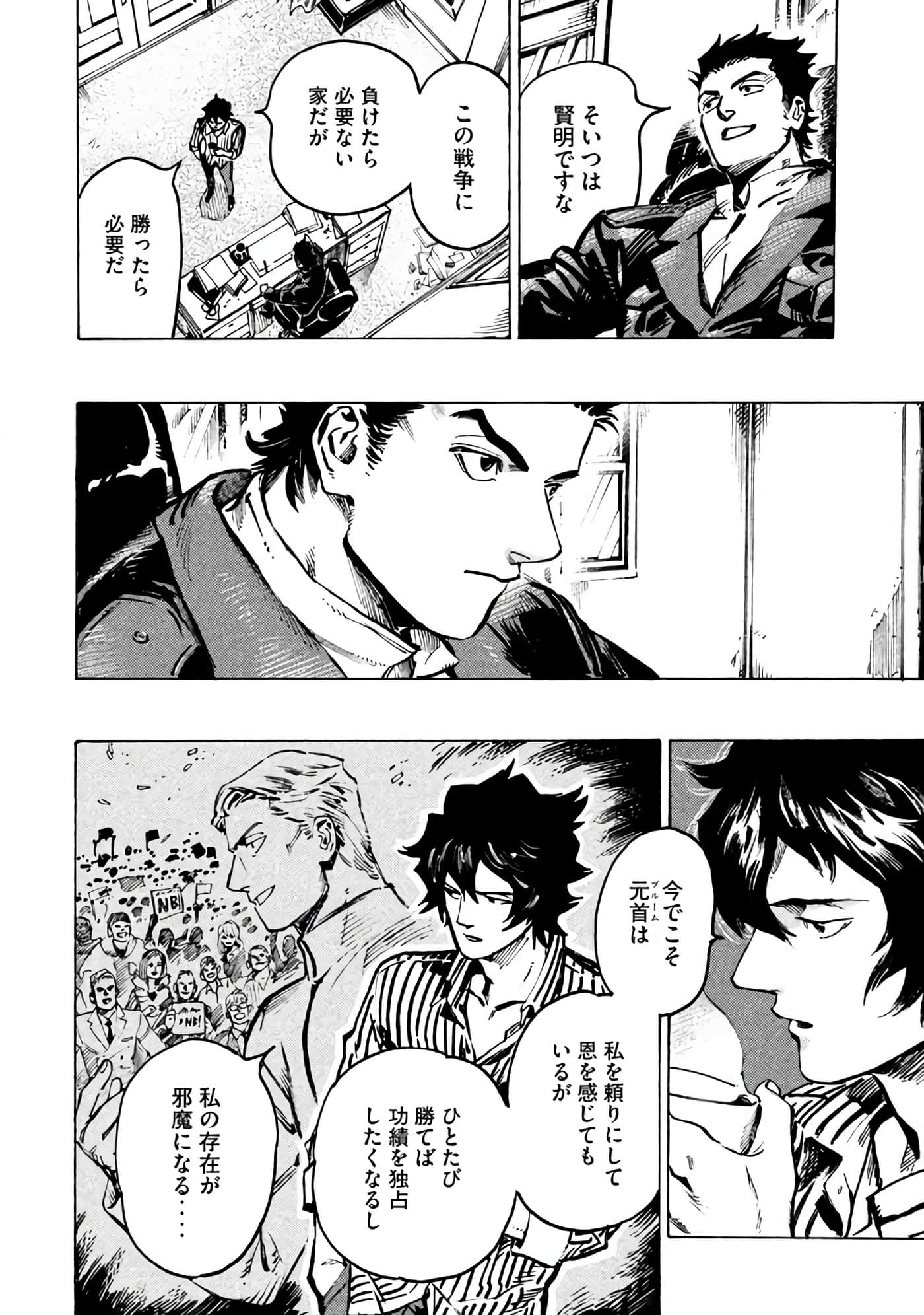 Page 51