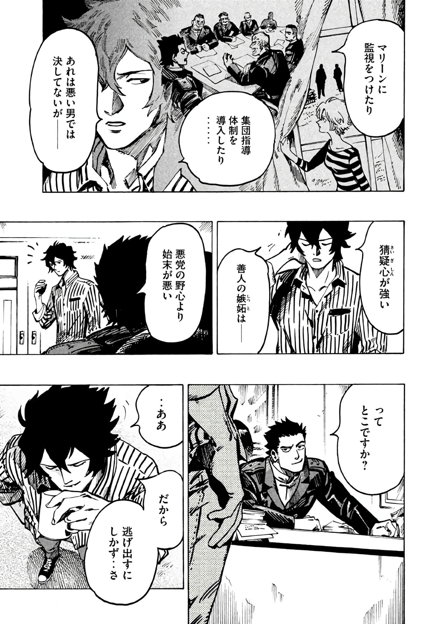 Page 52