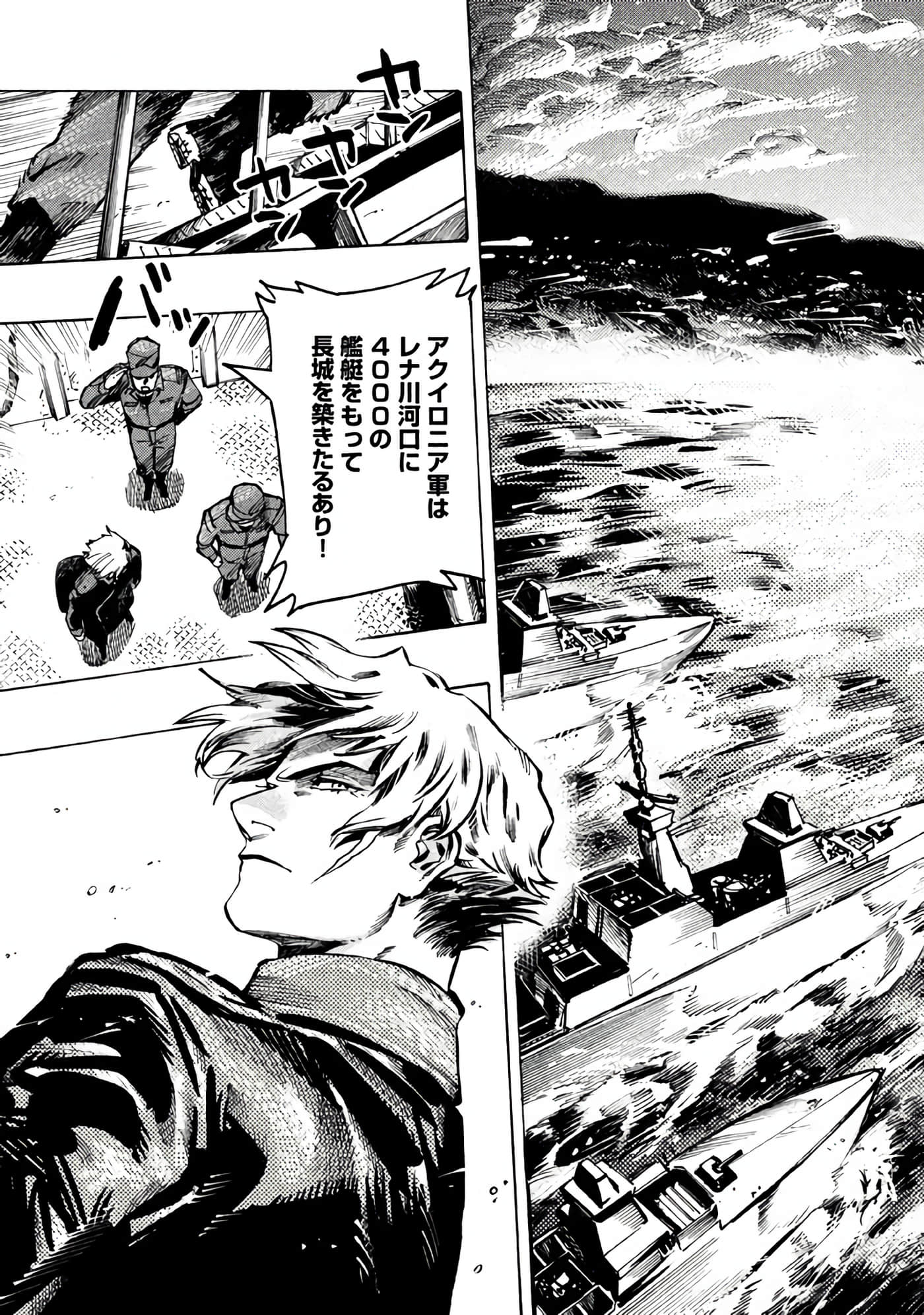 Page 68