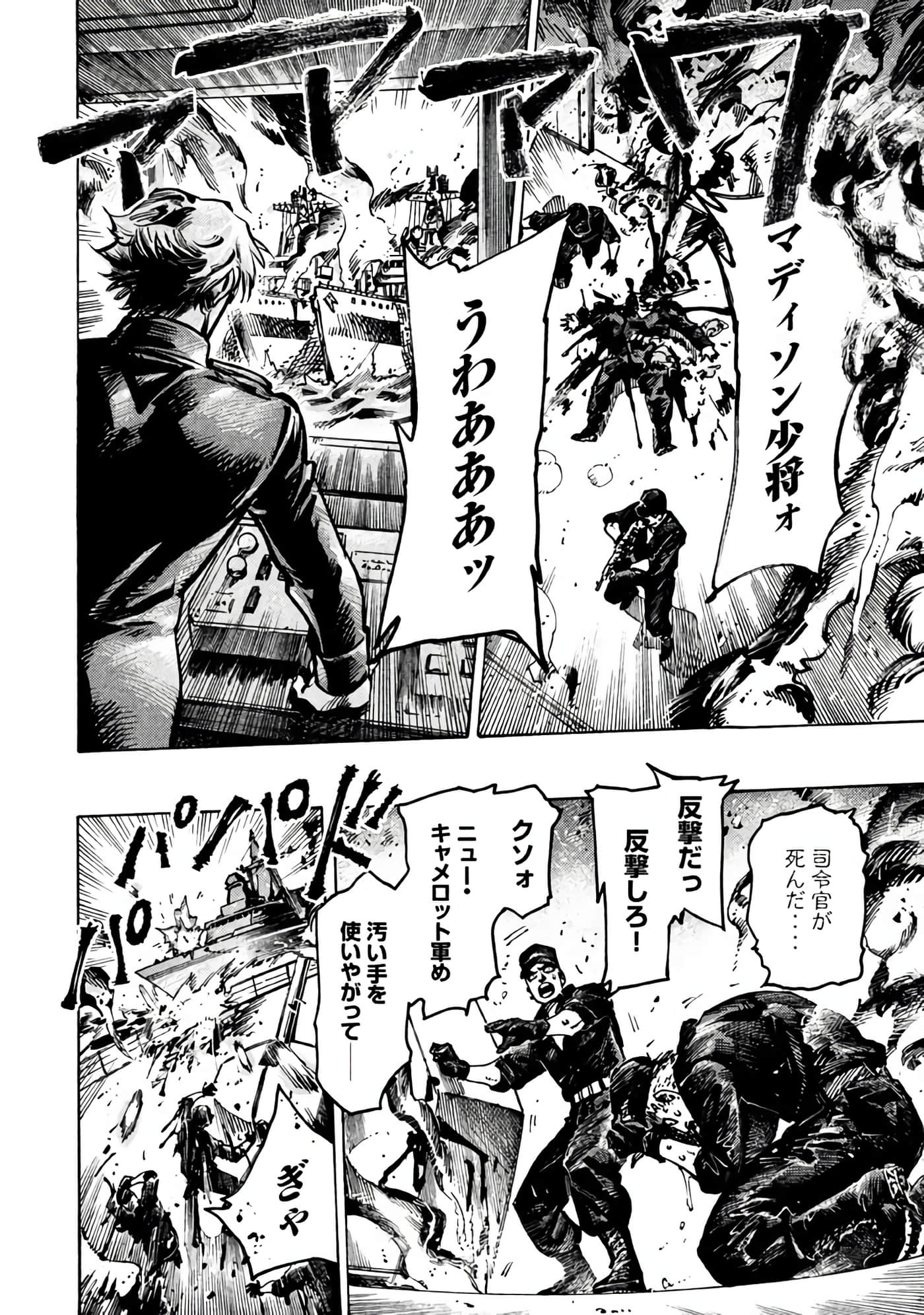 Page 87
