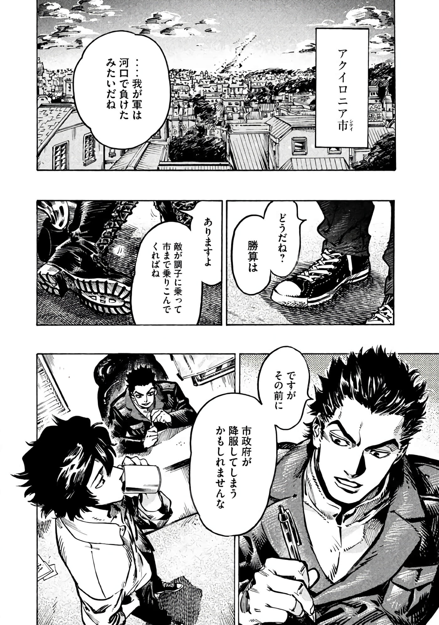 Page 91