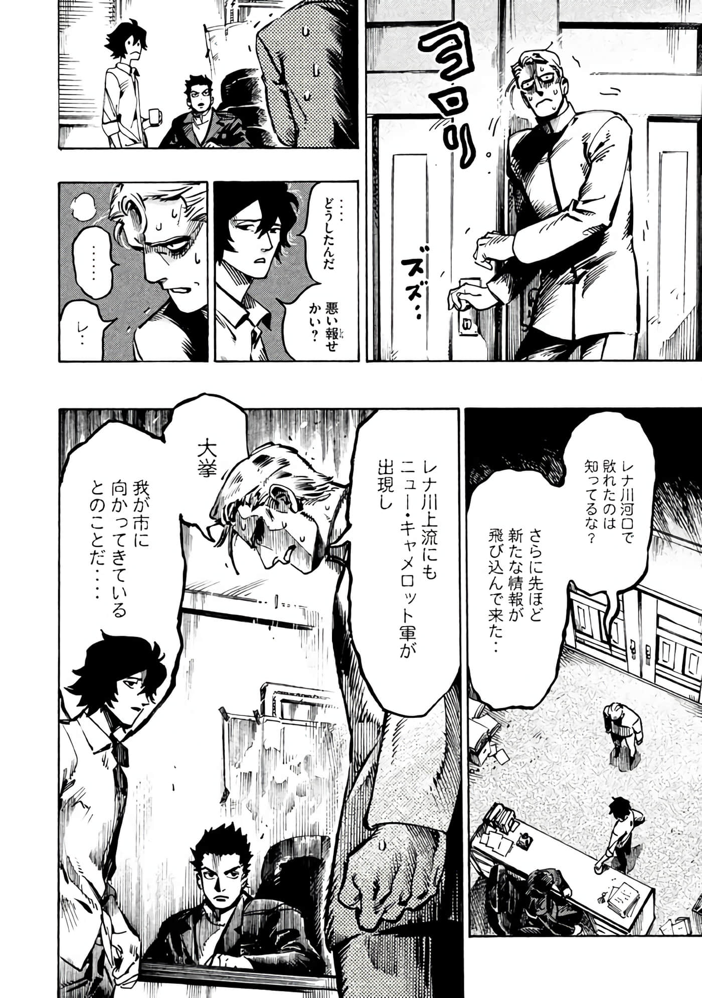 Page 93