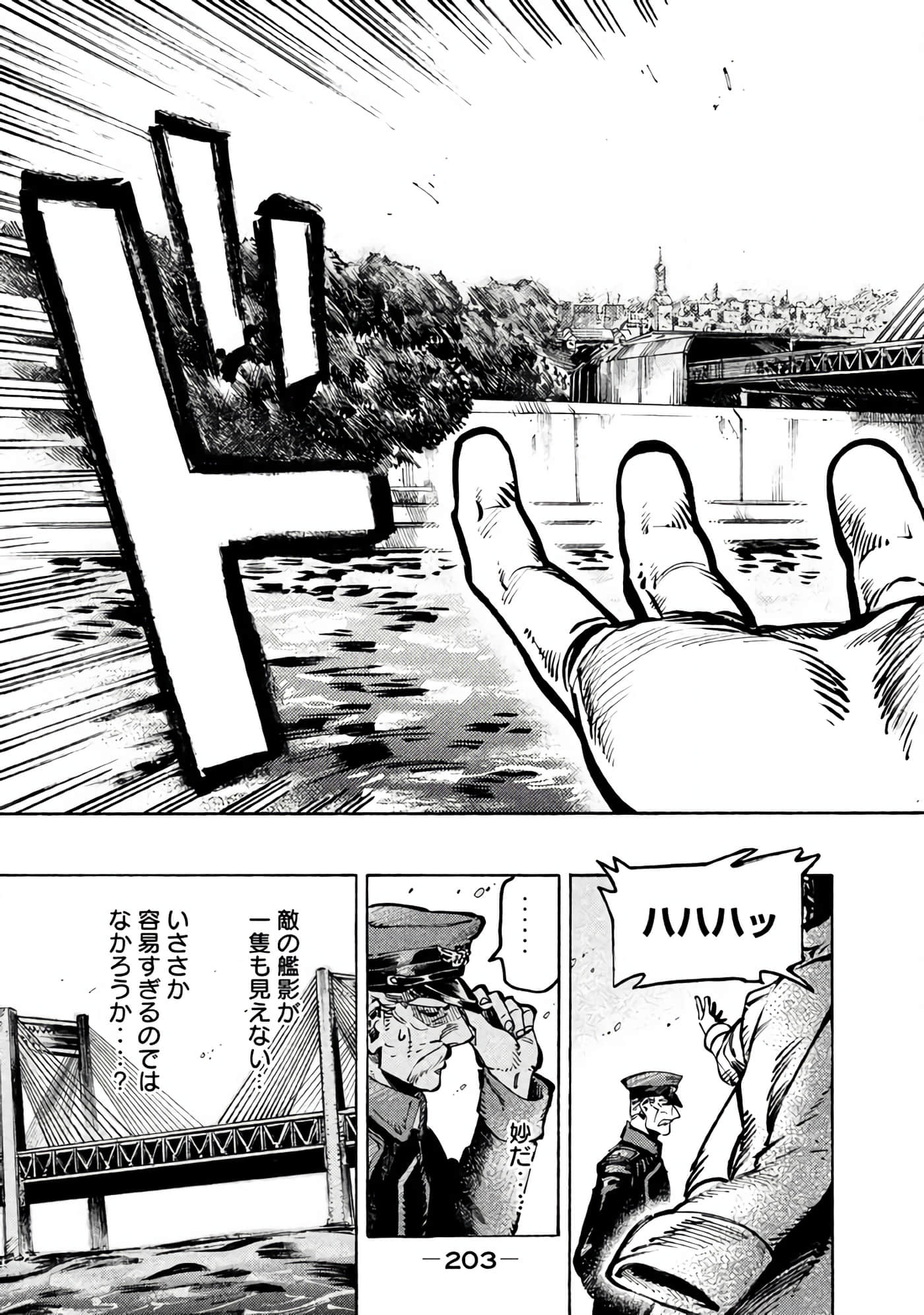 Page 106