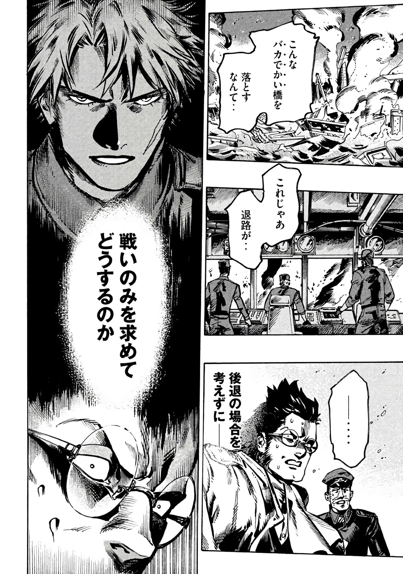 Page 117