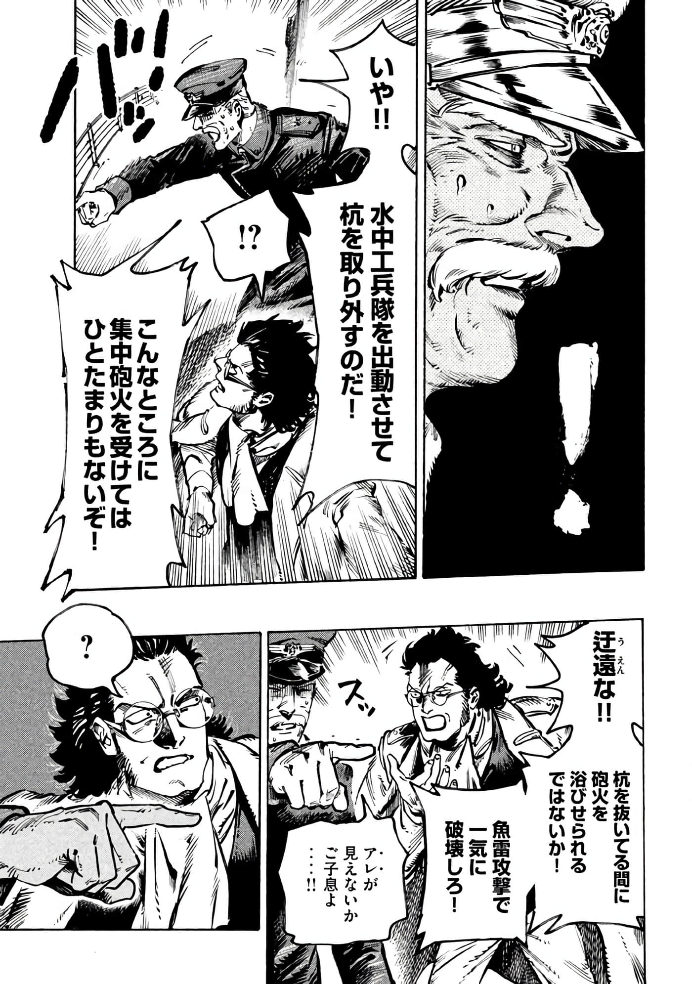 Page 120