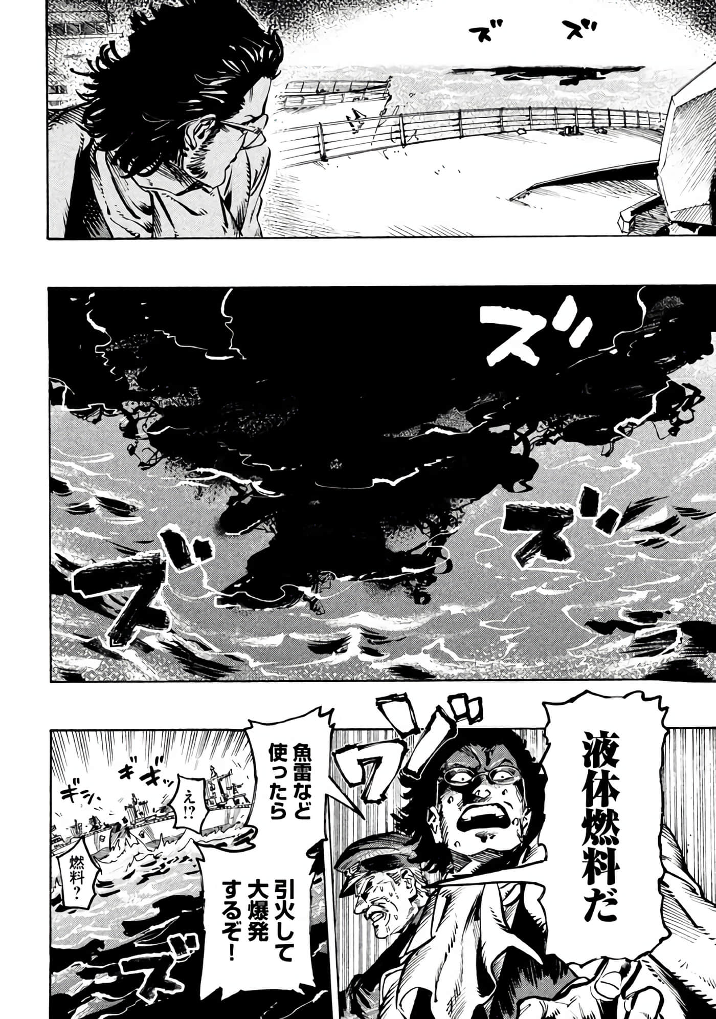 Page 121
