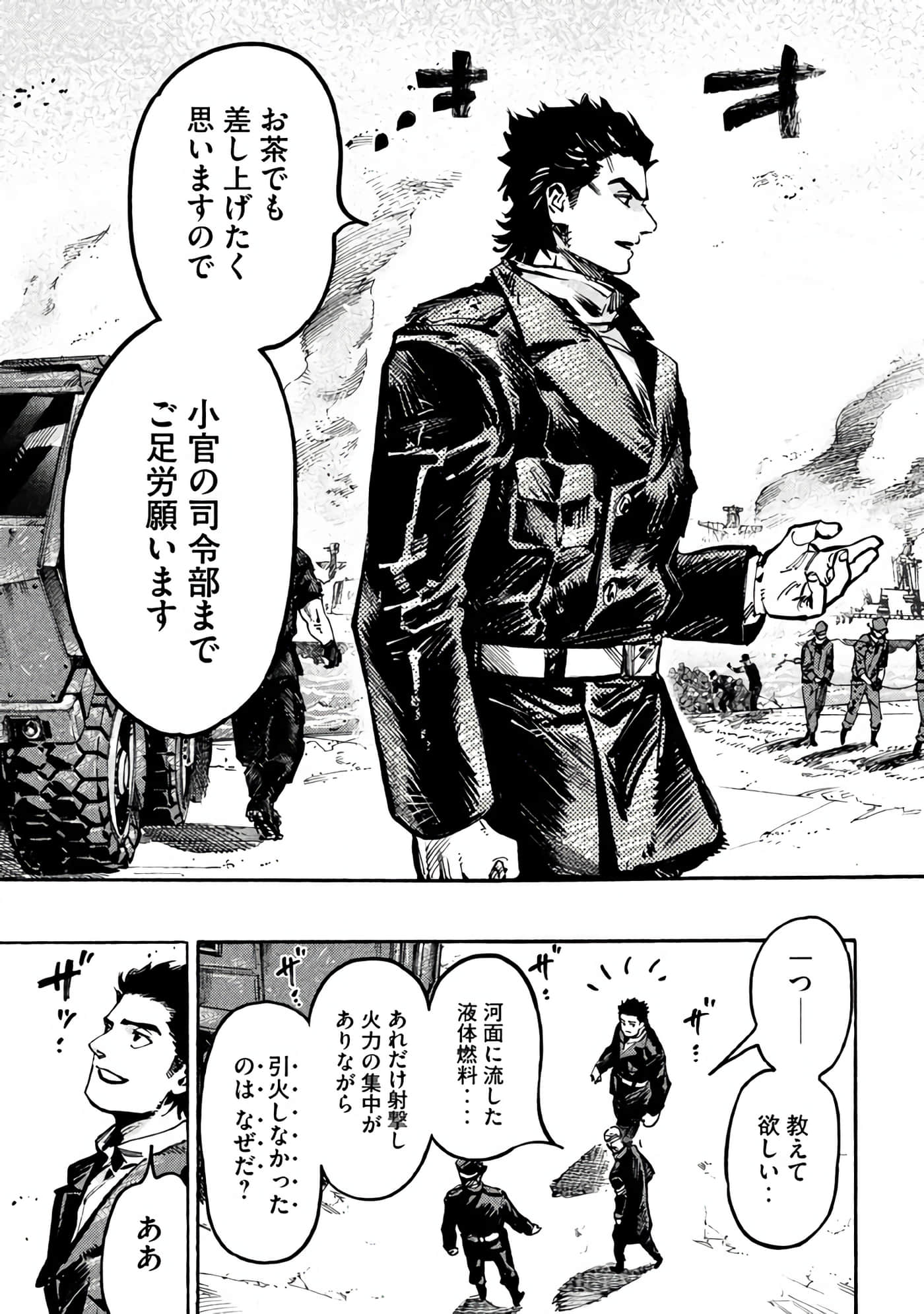 Page 136