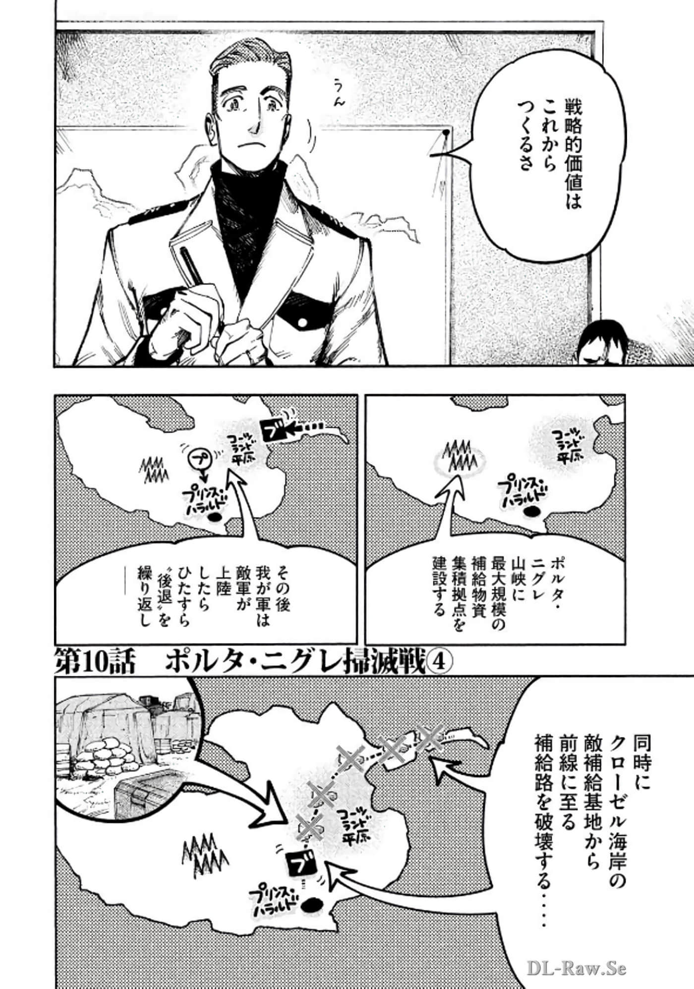 Page 99