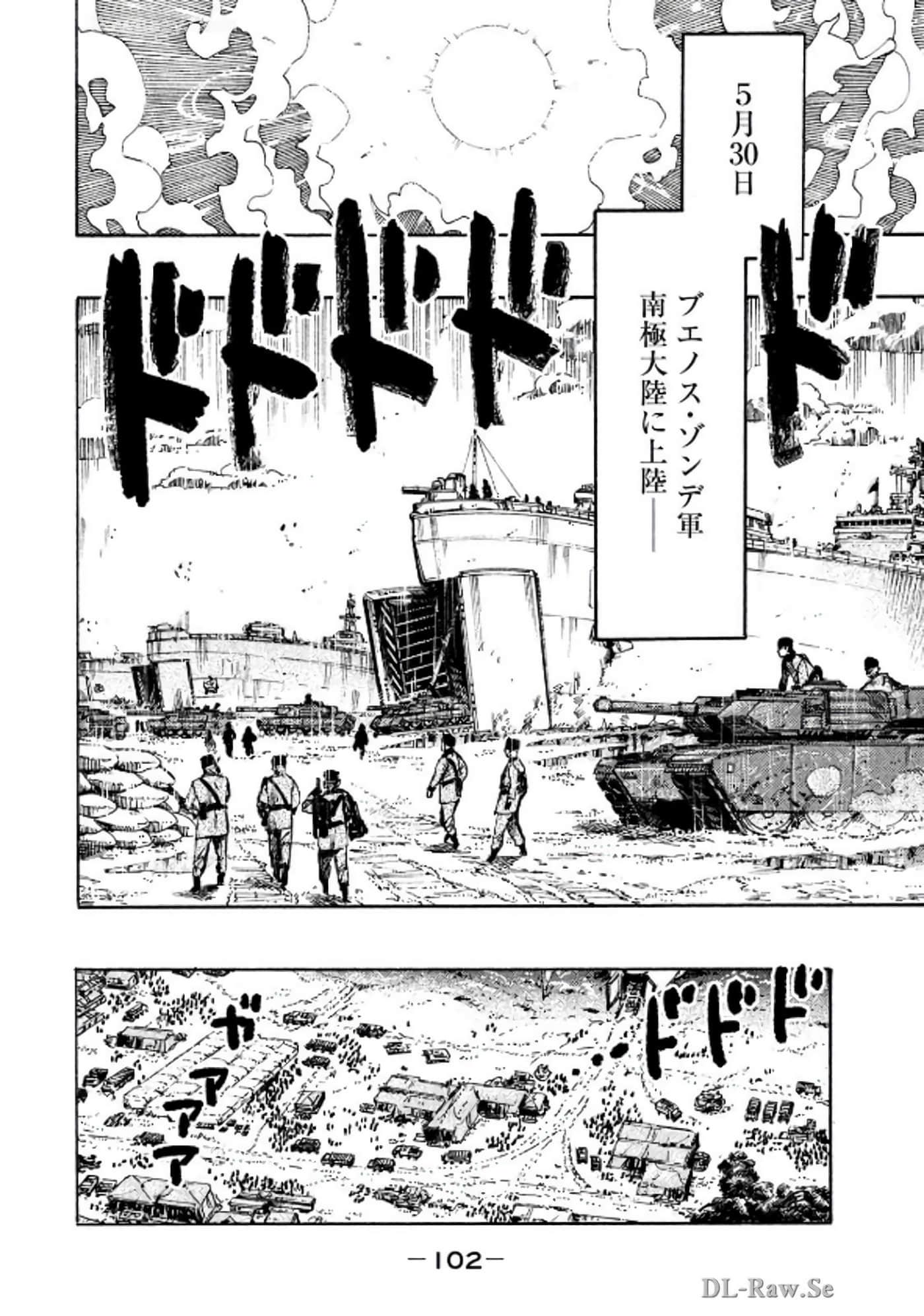 Page 103