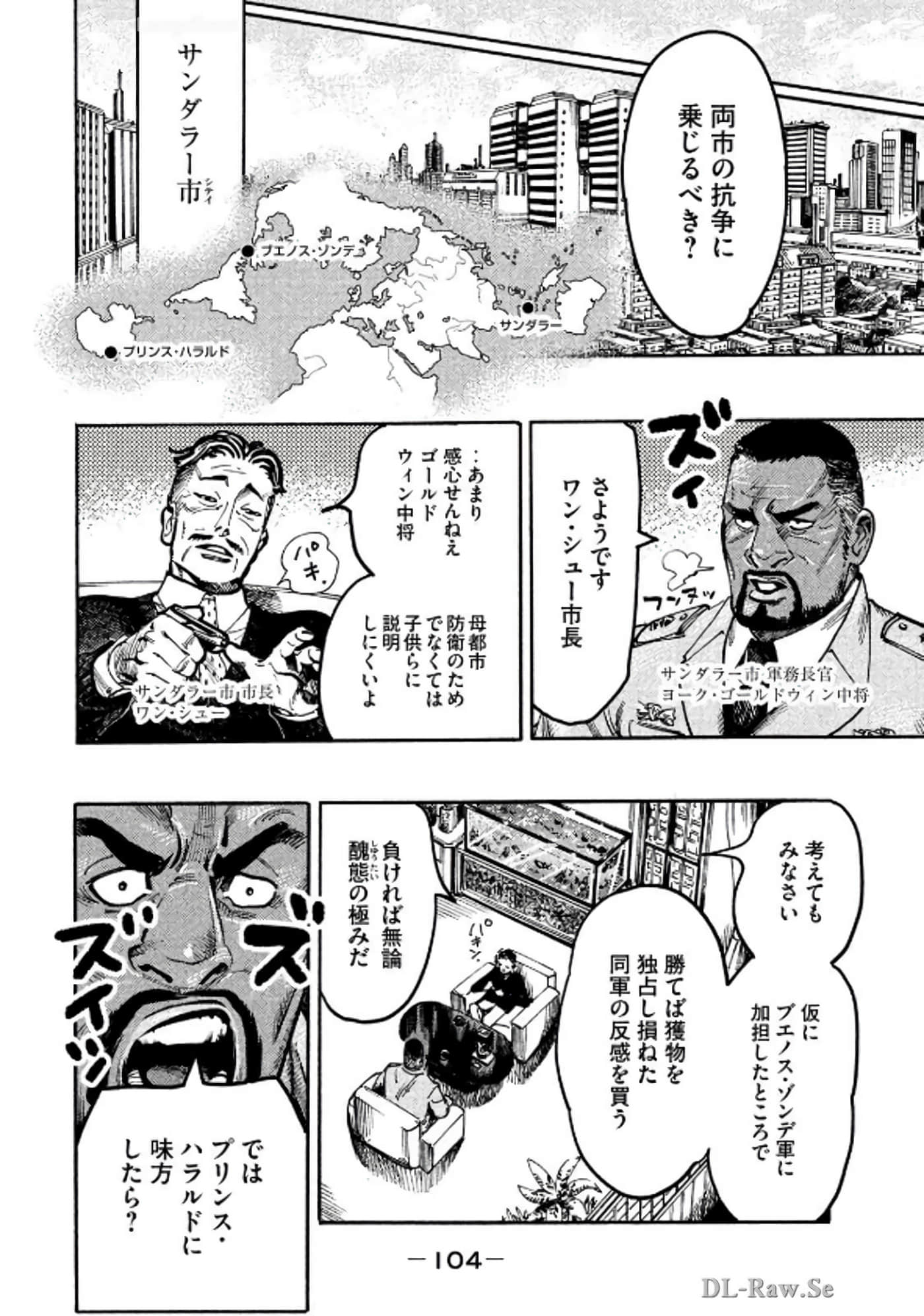 Page 105