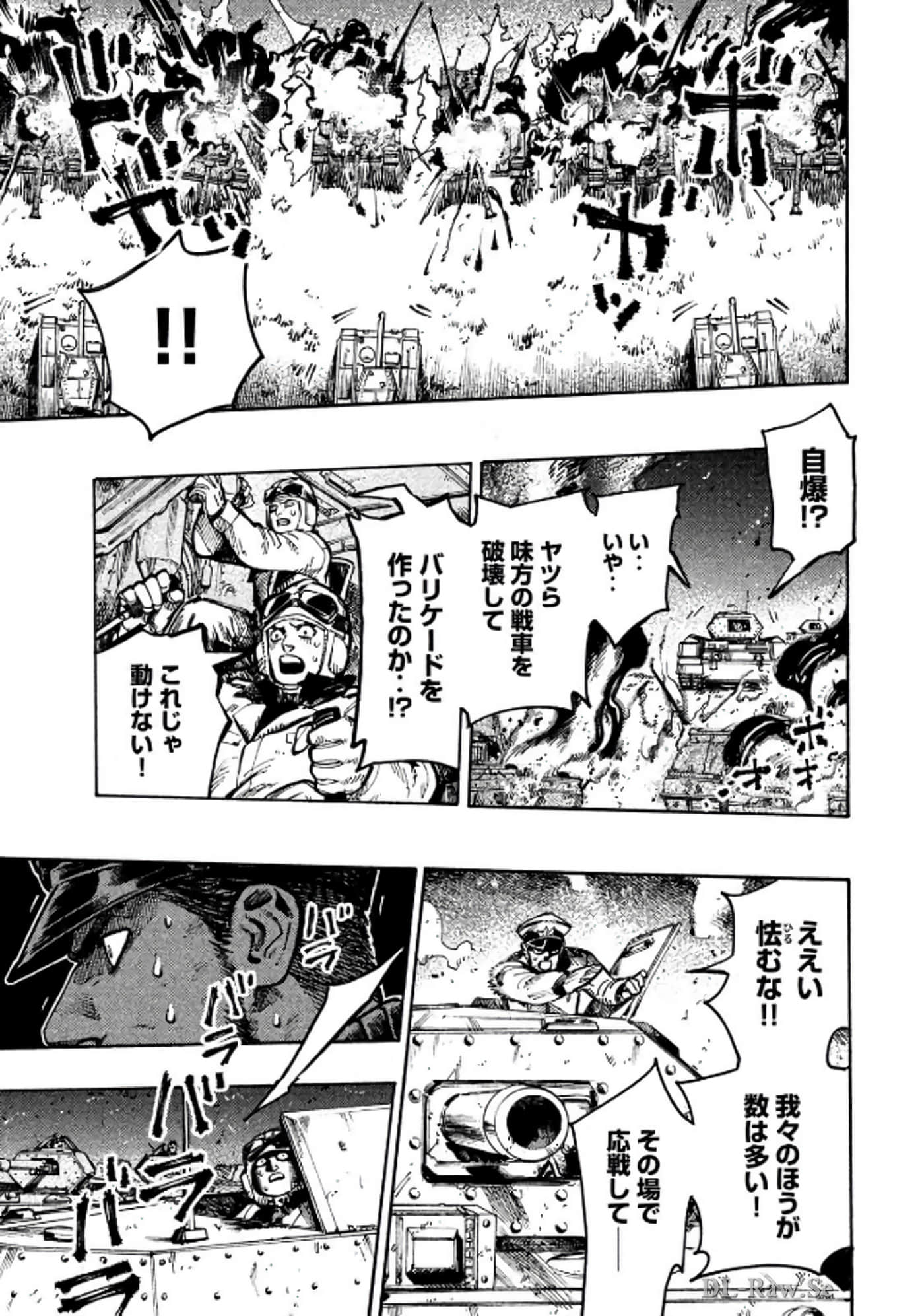 Page 138