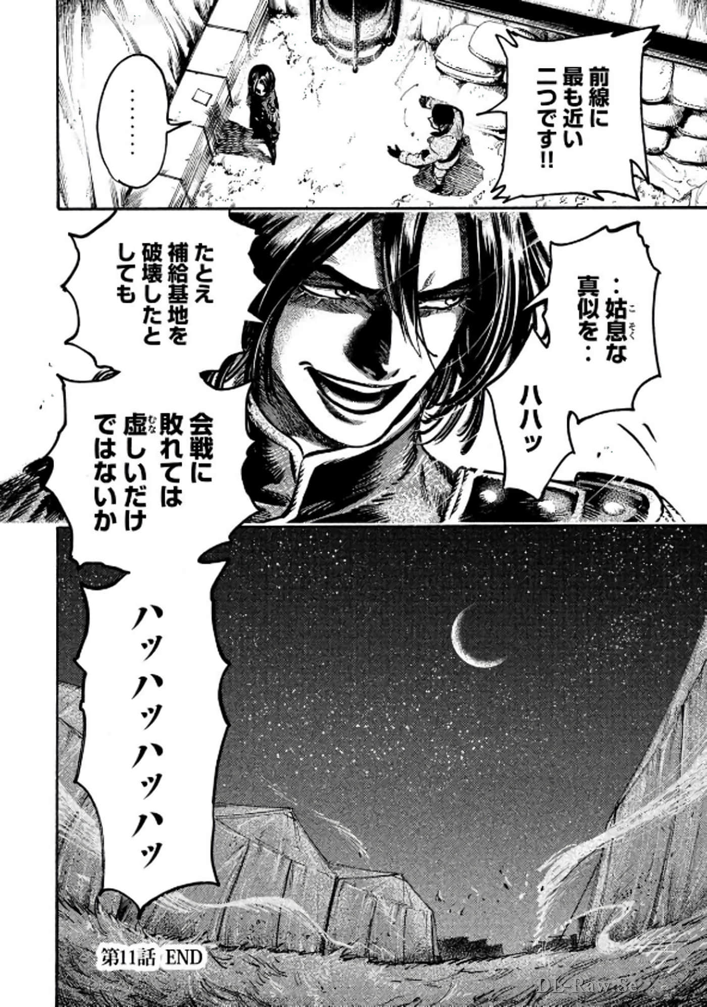 Page 157