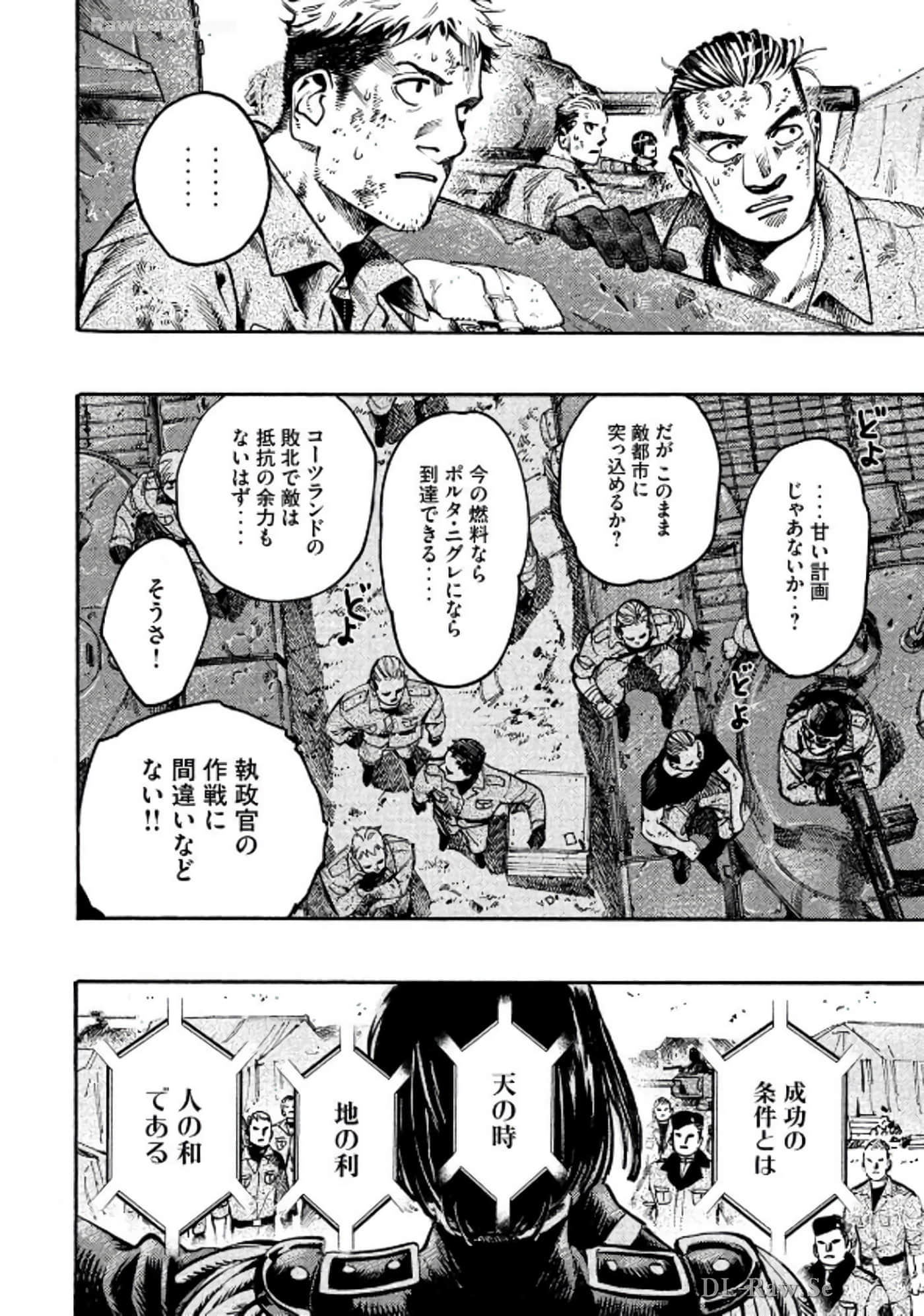 Page 173