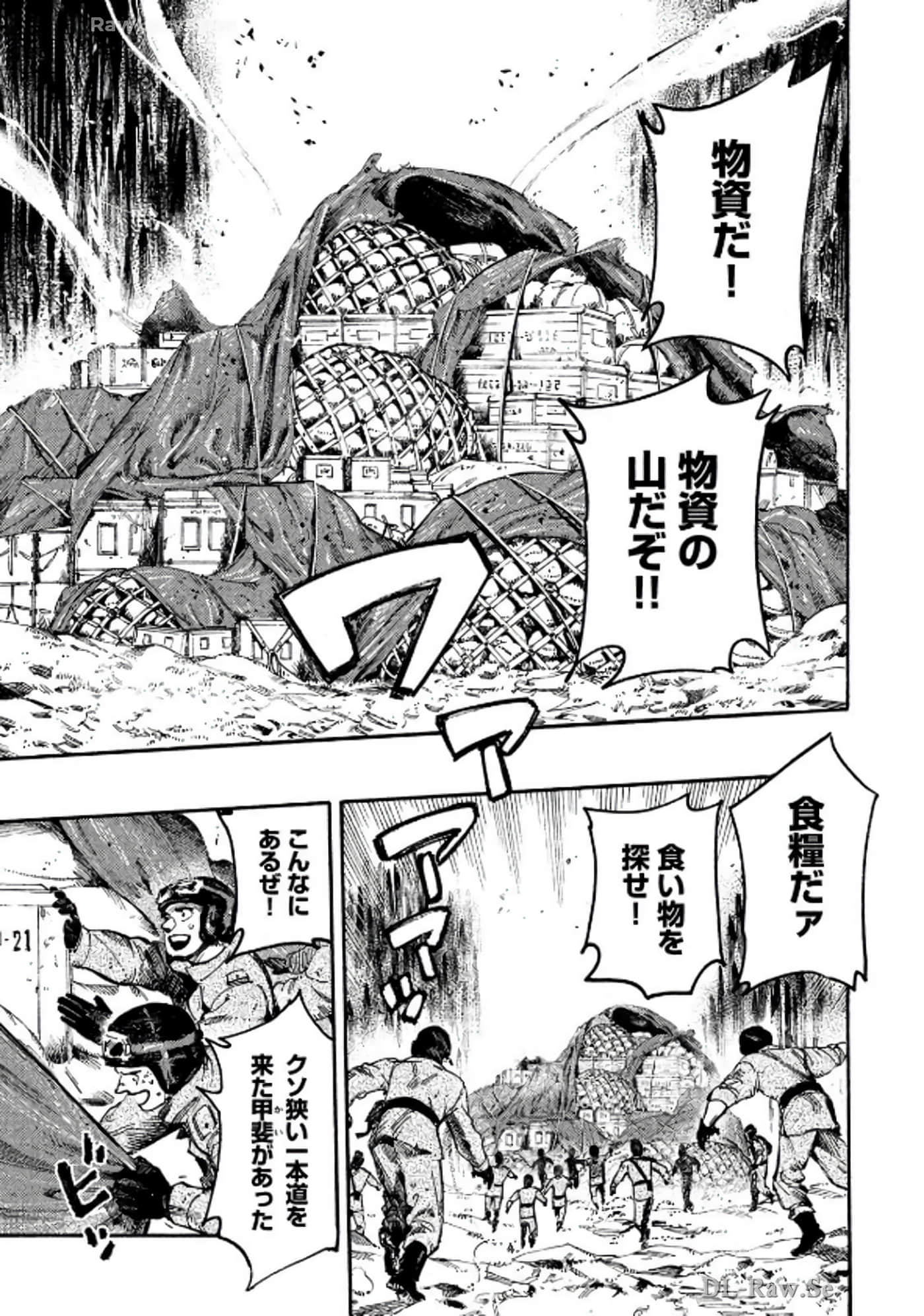 Page 184