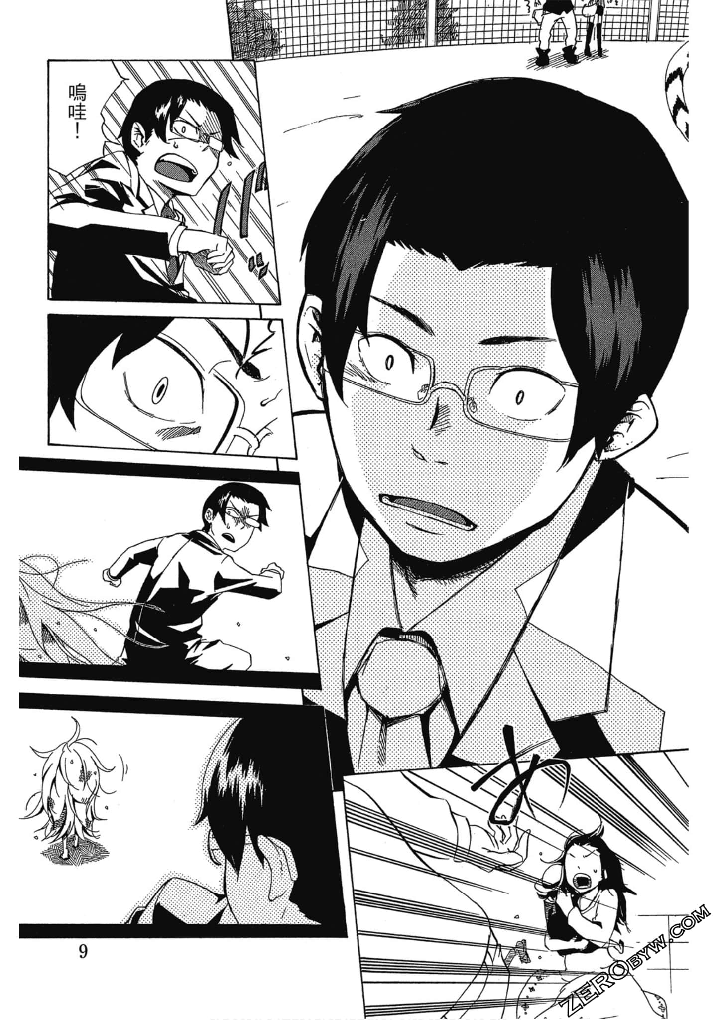 Page 10